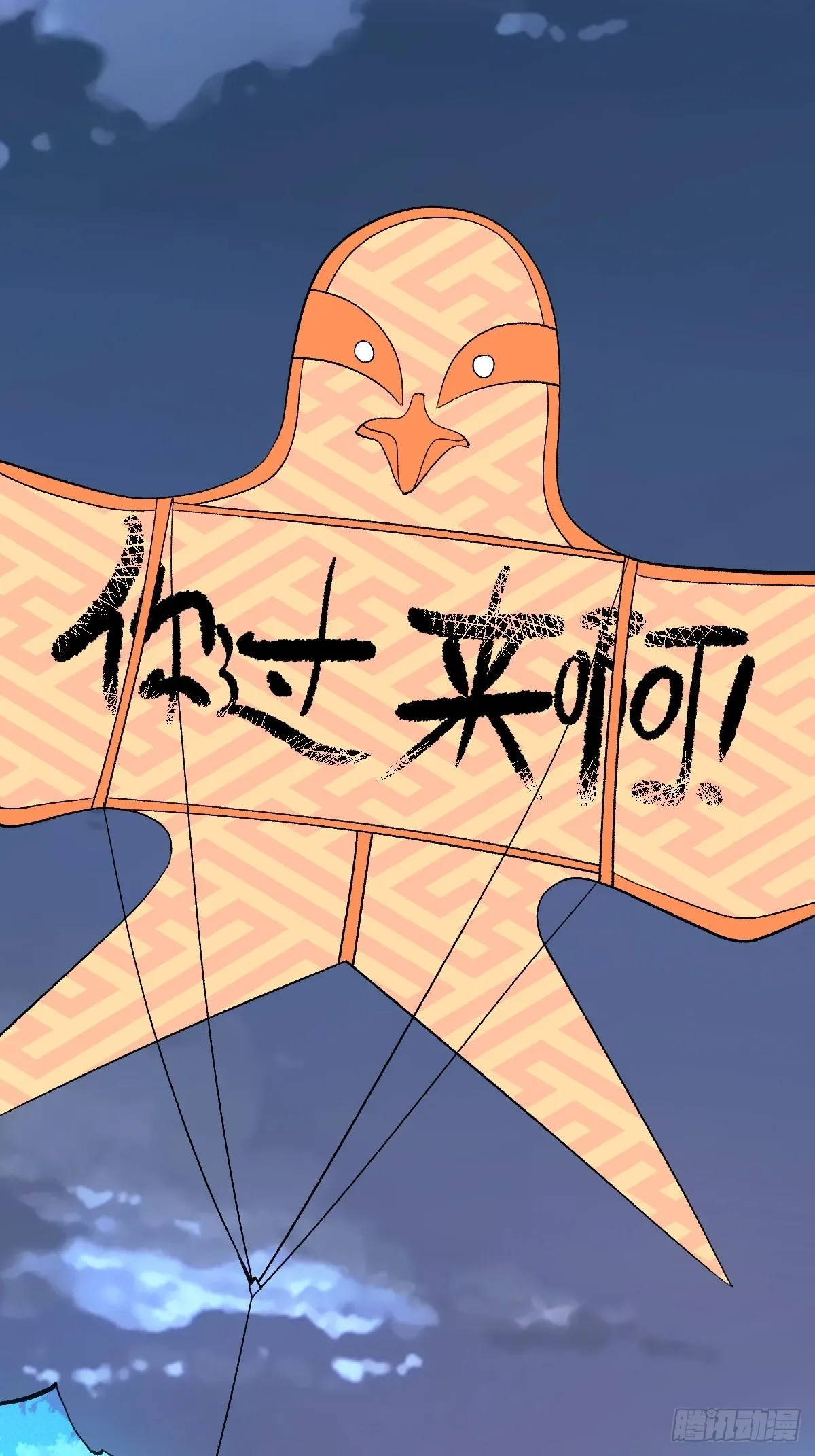 一百零九 第2页
