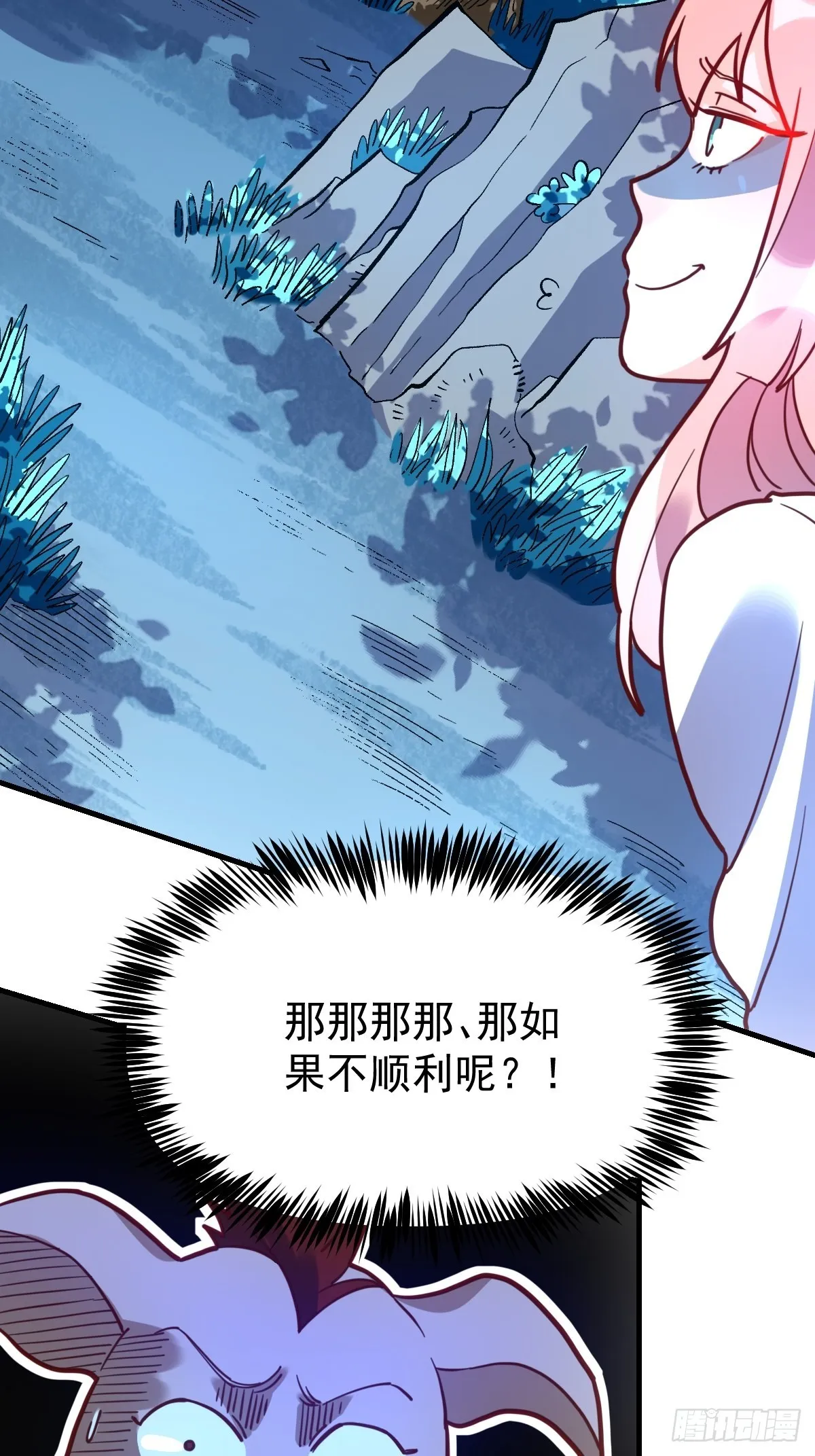 一百零九 第5页