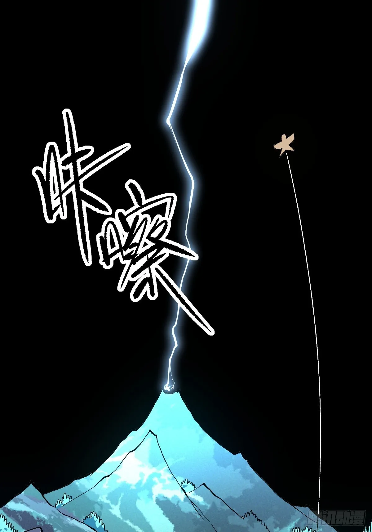 一百零九 第9页