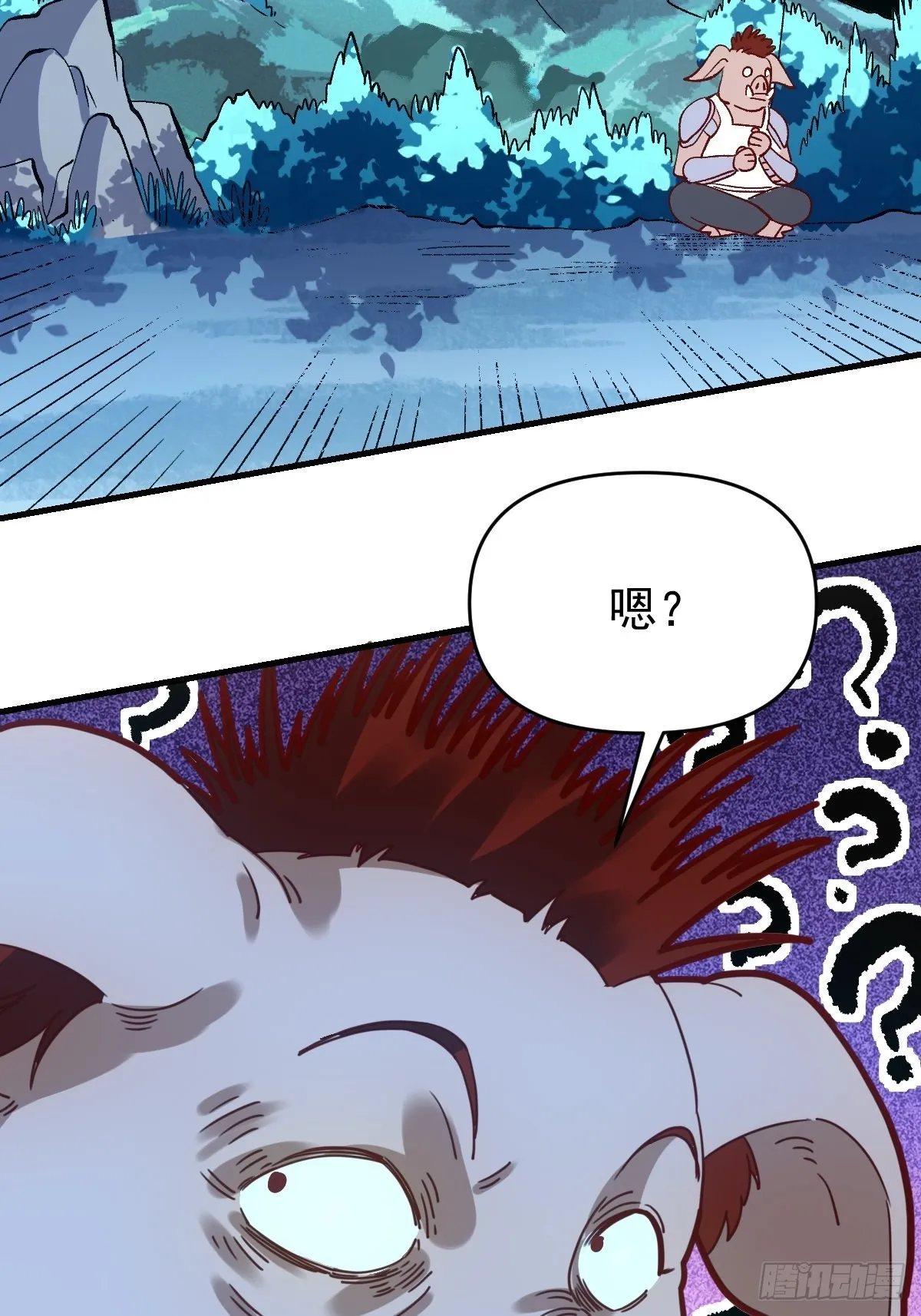 一百零九 第10页