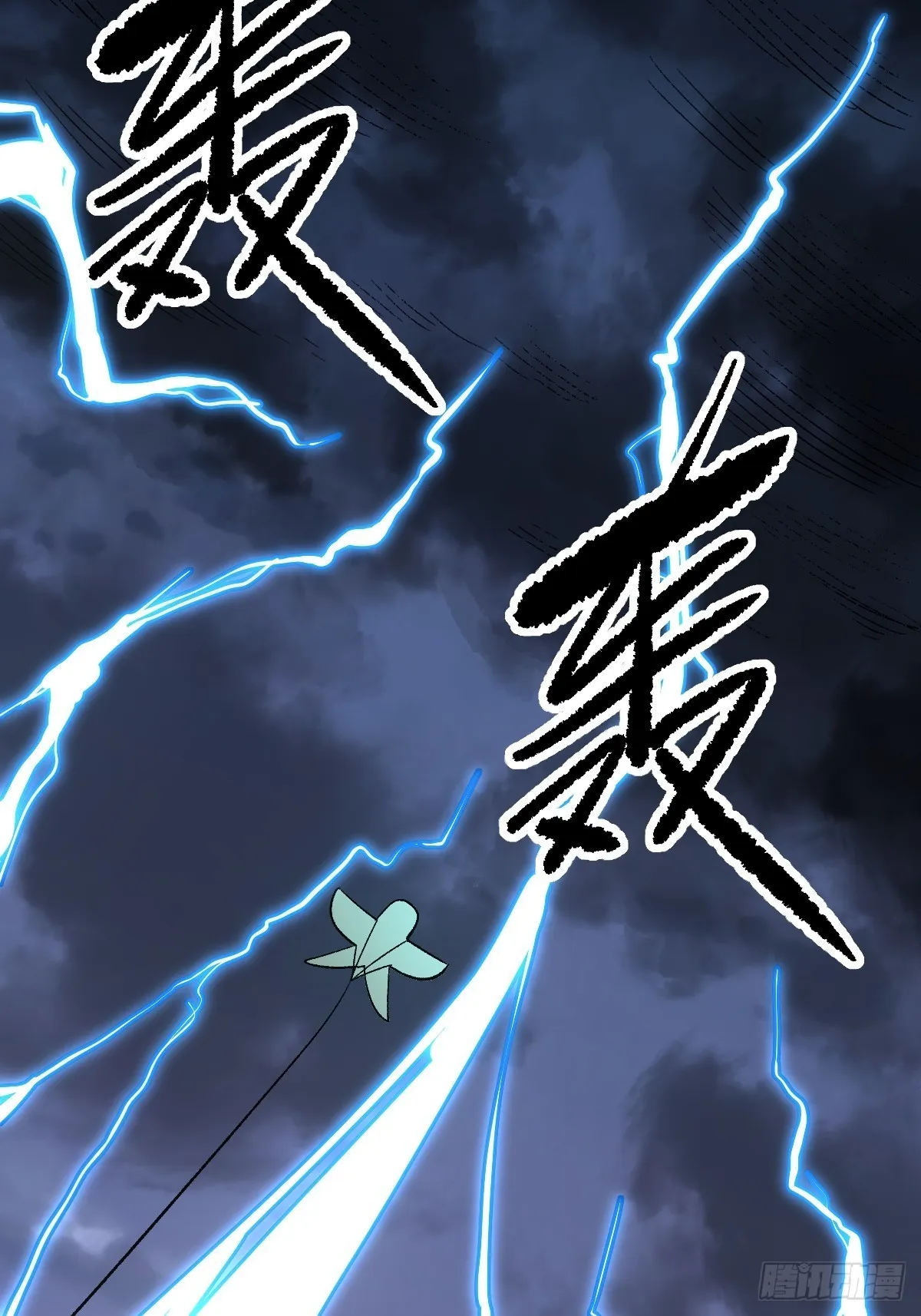 一百零九 第13页