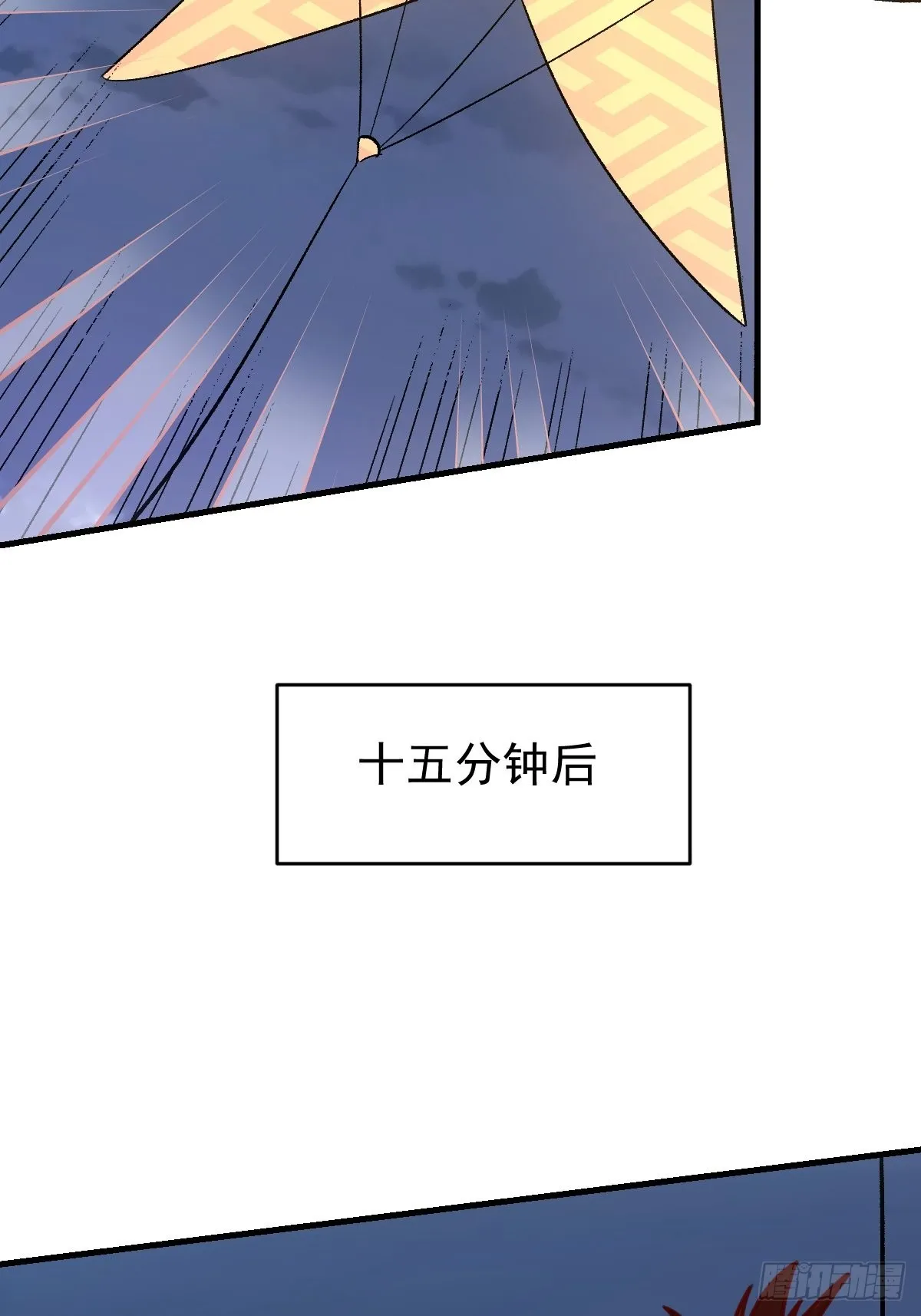 一百零九 第15页