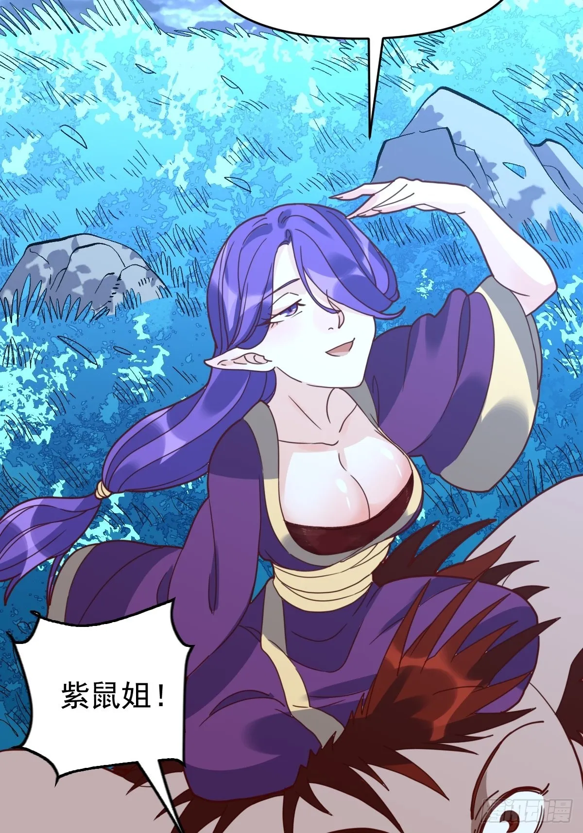 一百零九 第18页