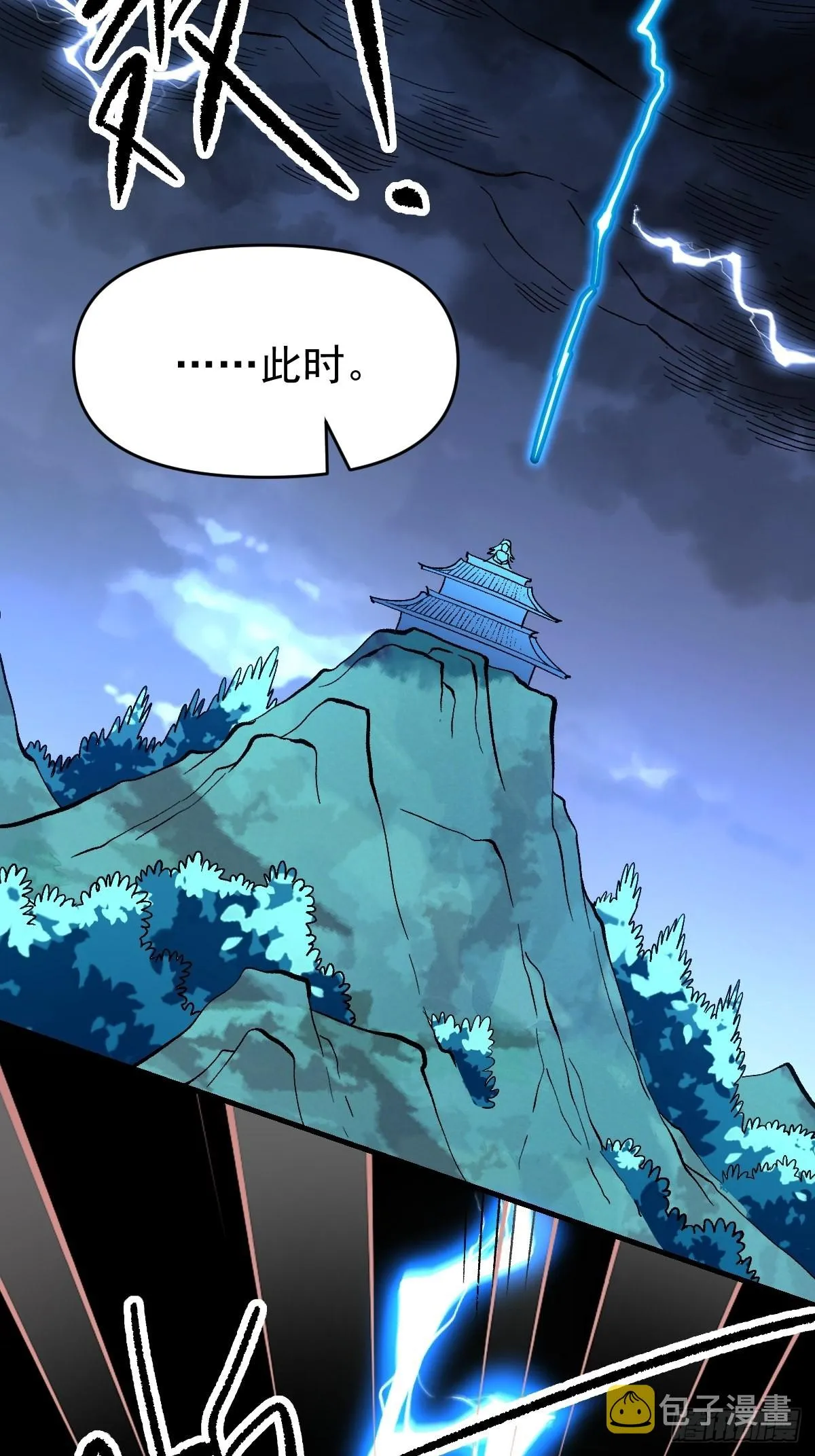 一百零九 第24页