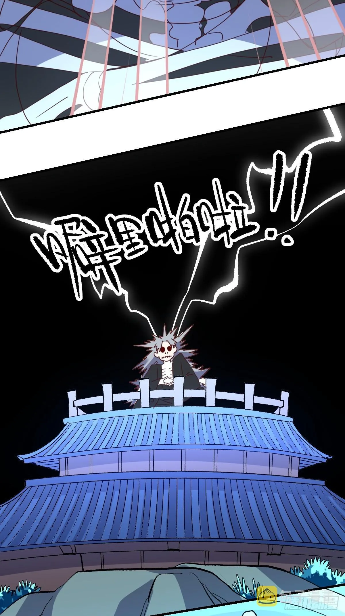 一百零九 第26页