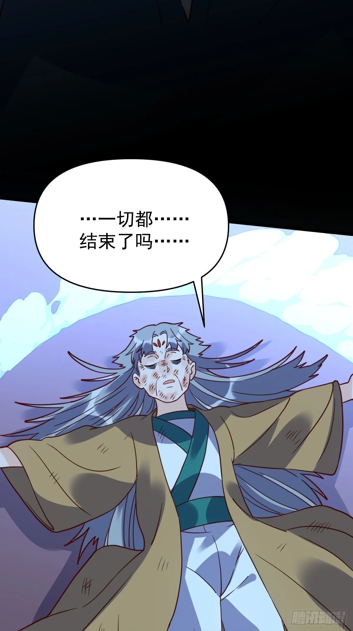 一百零九 第32页