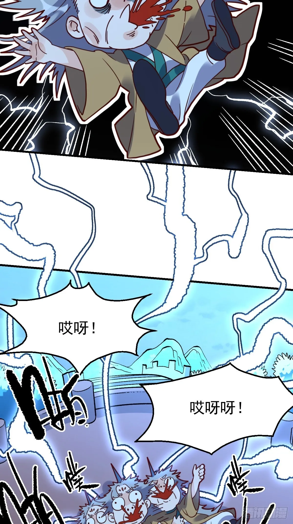 一百零九 第34页