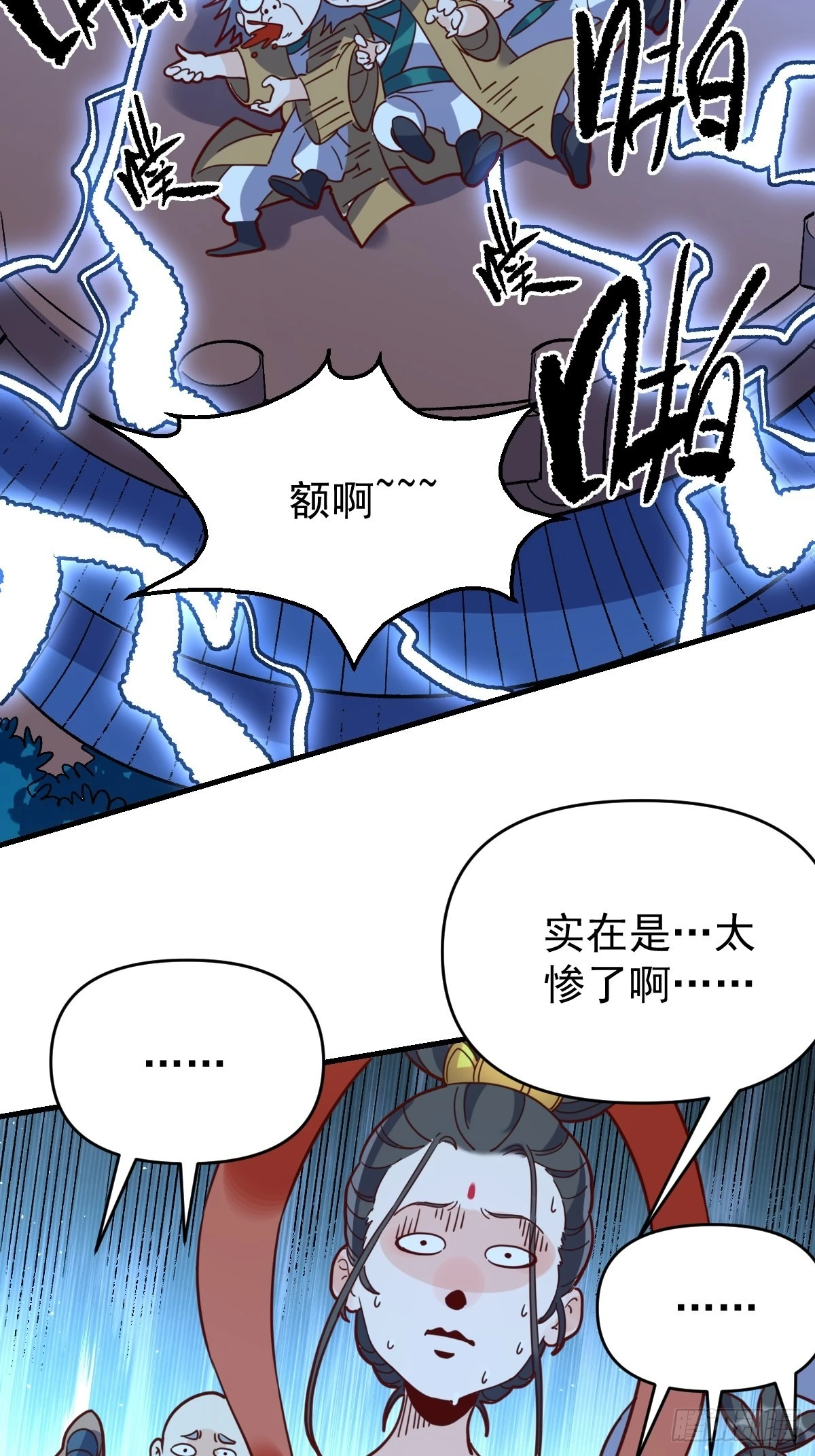 一百零九 第35页