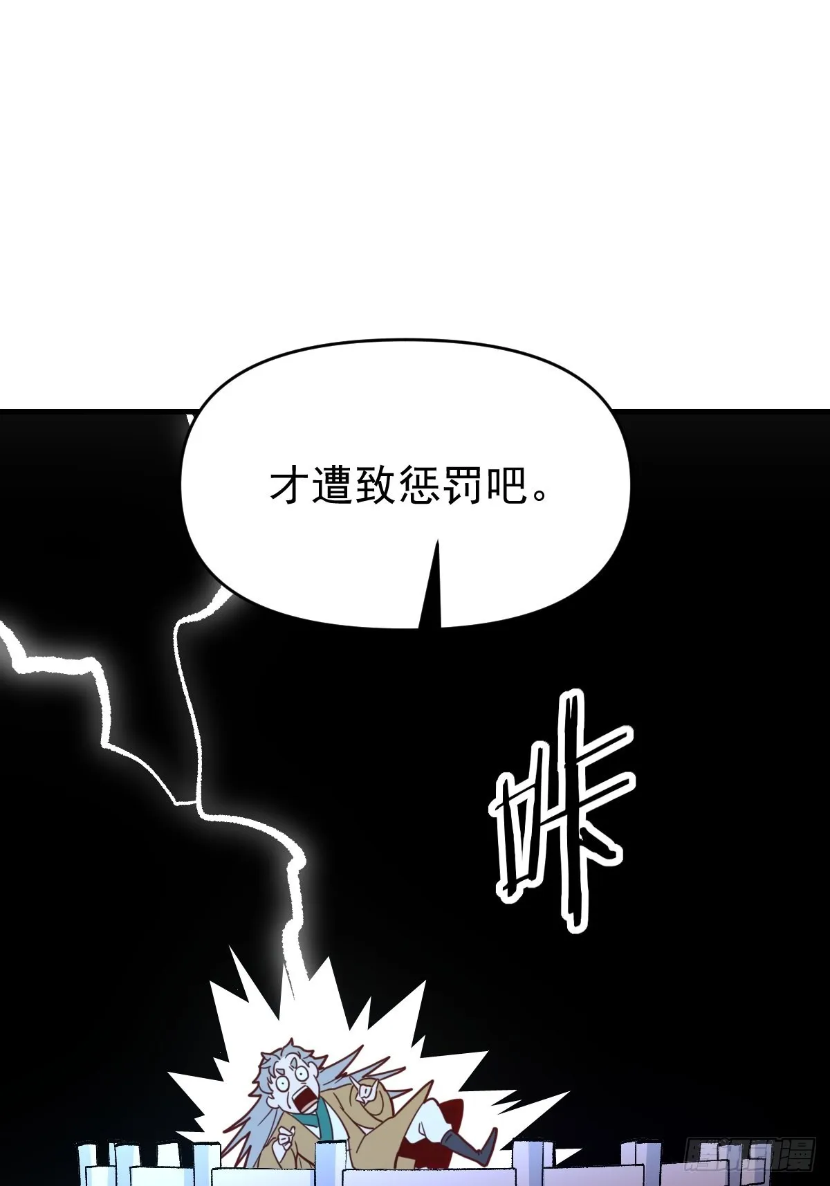 一百零九 第38页