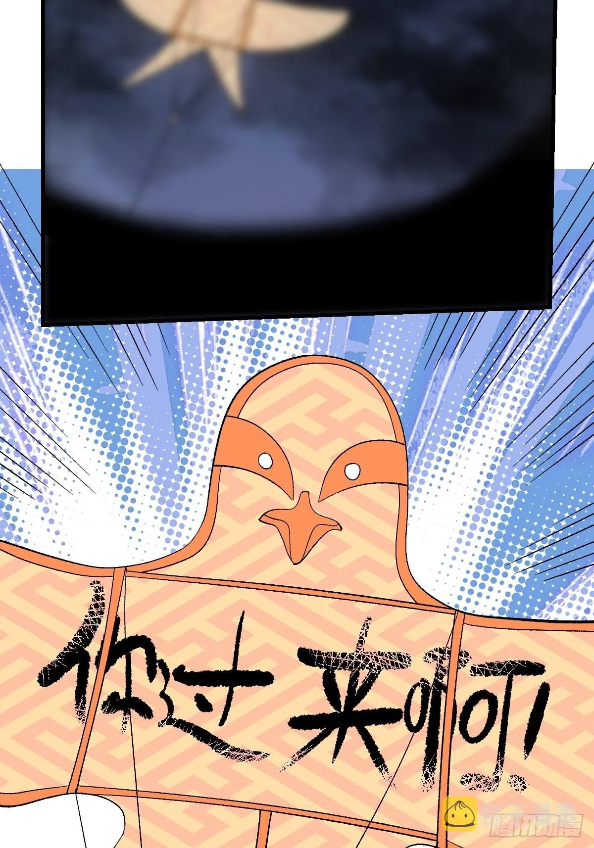 一百零九 第44页