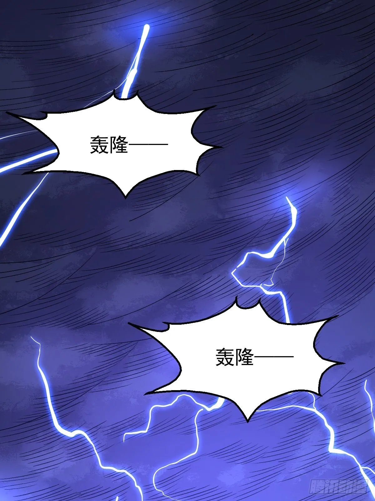 一百零八 第2页