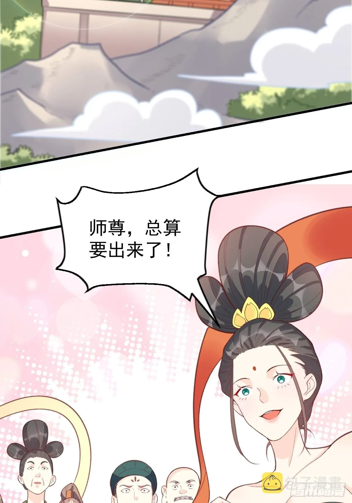 一百零七 第3页