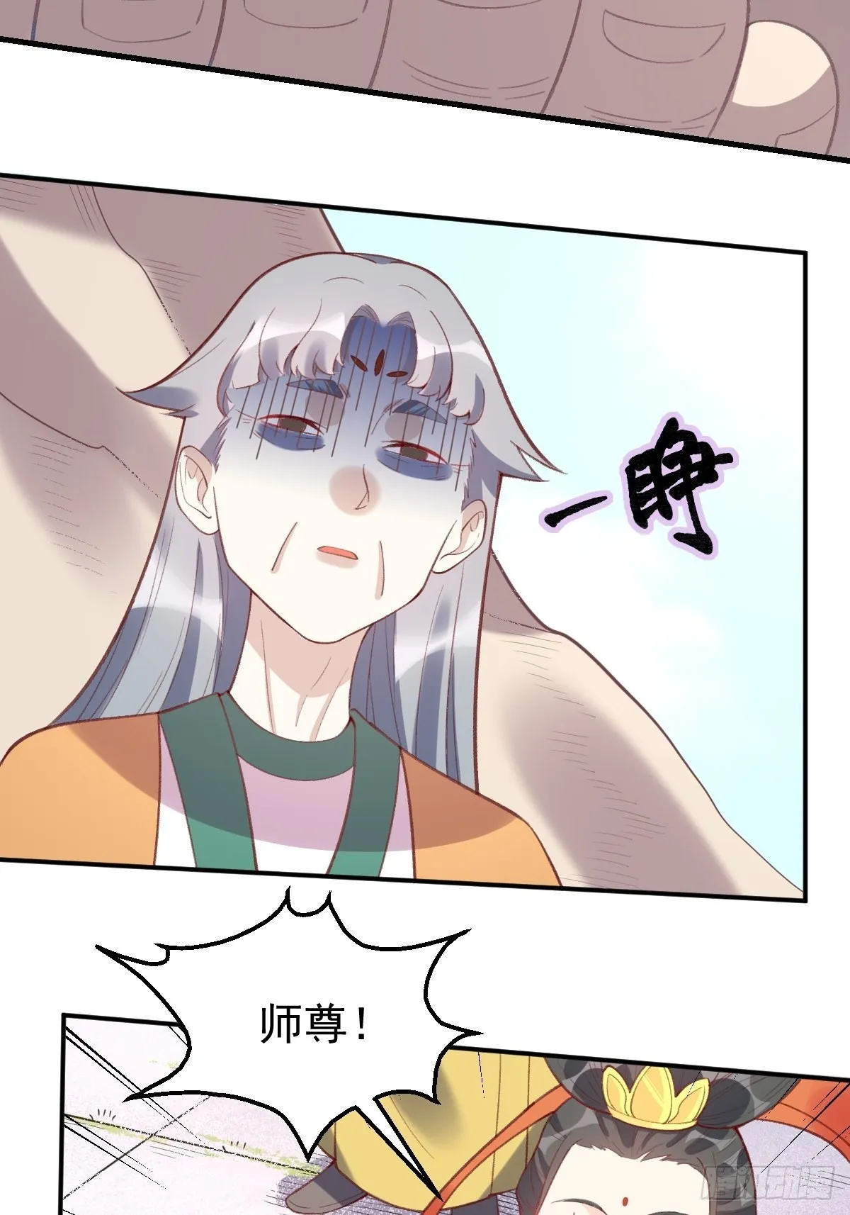 一百零七 第7页