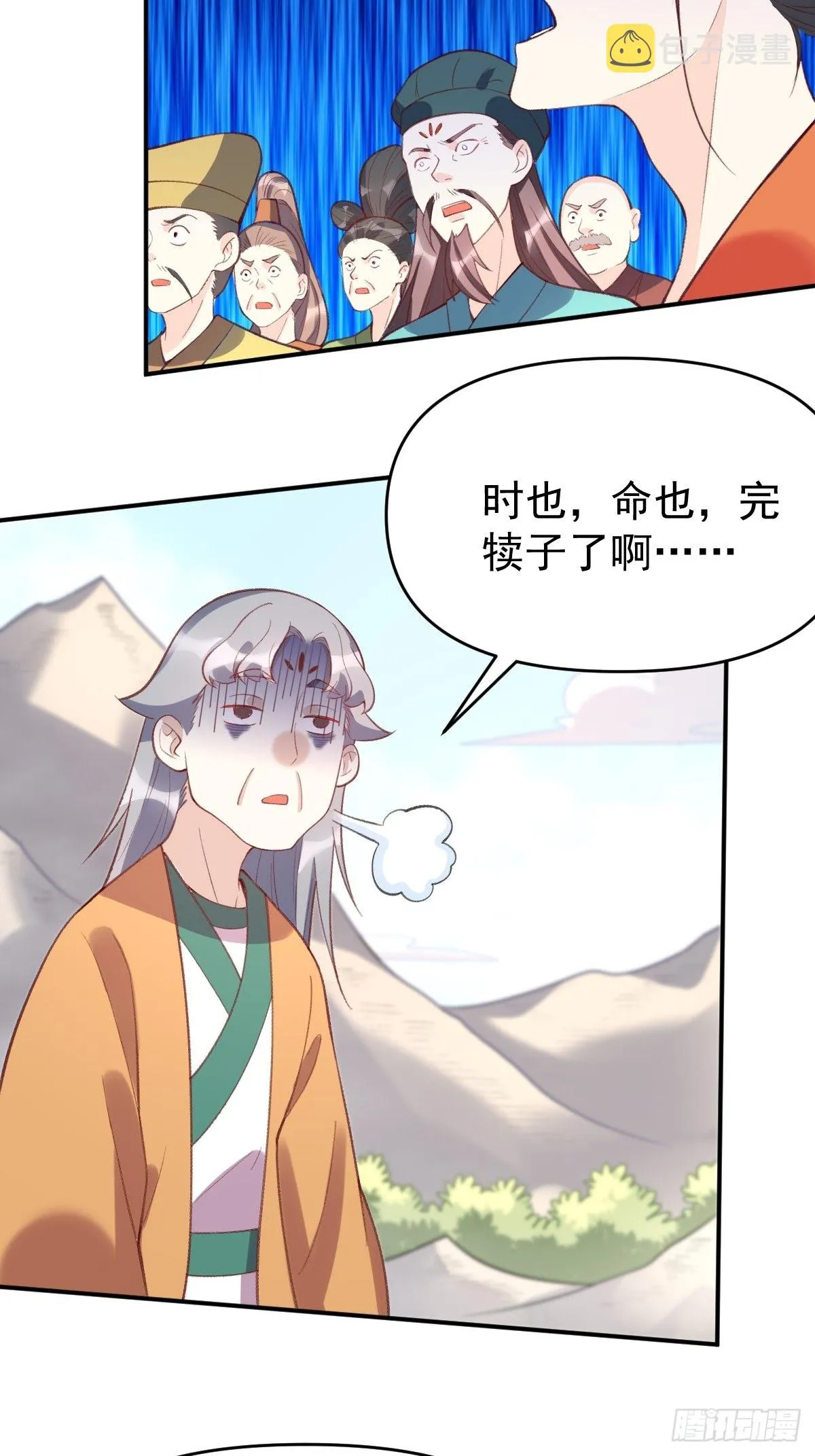 一百零七 第14页