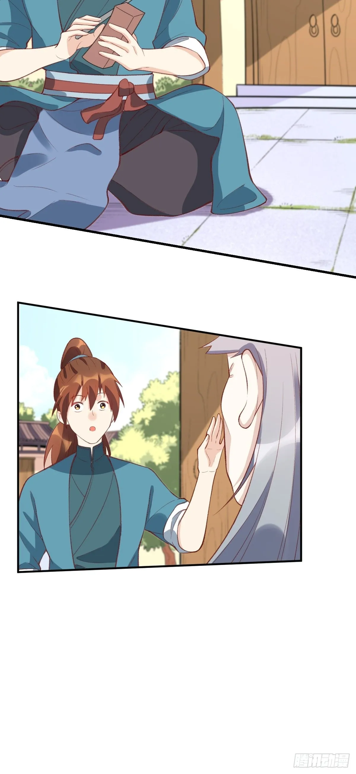 一百零七 第19页