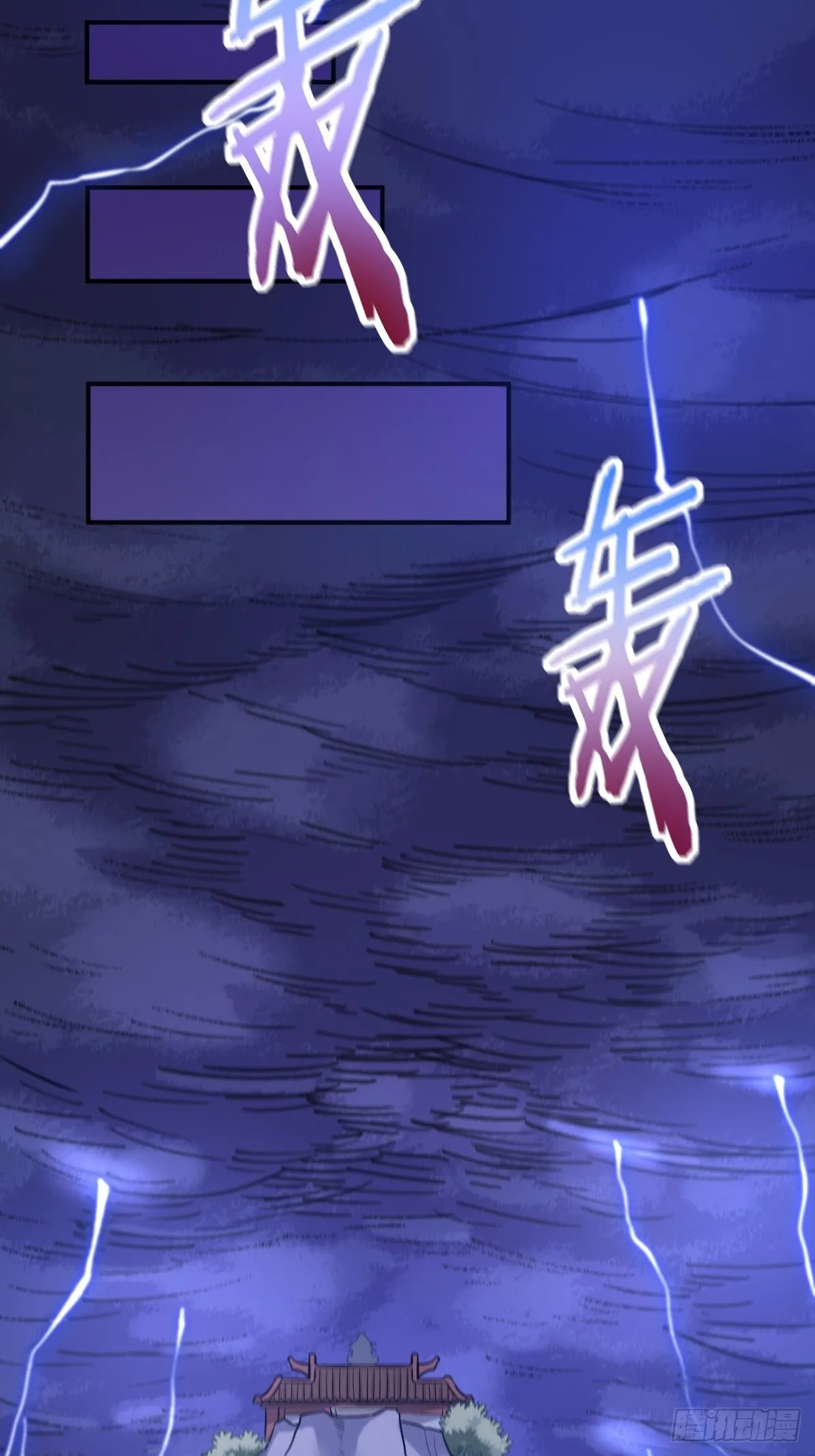 一百零七 第44页