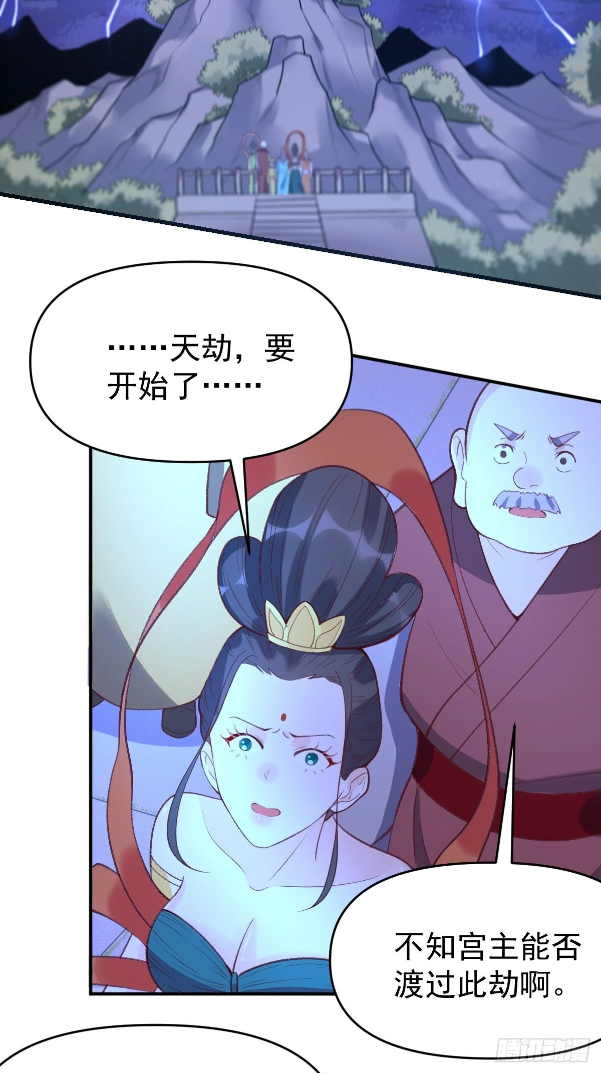 一百零七 第45页