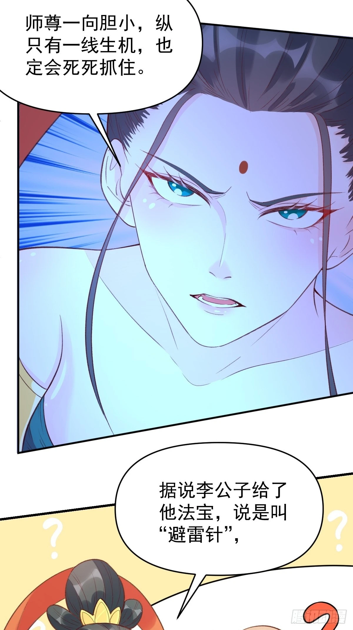 一百零七 第46页