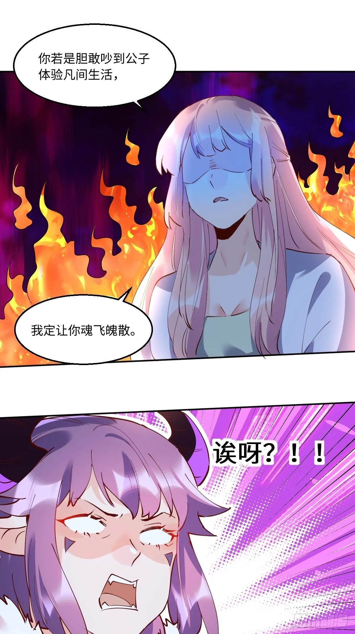 一百零六 第2页