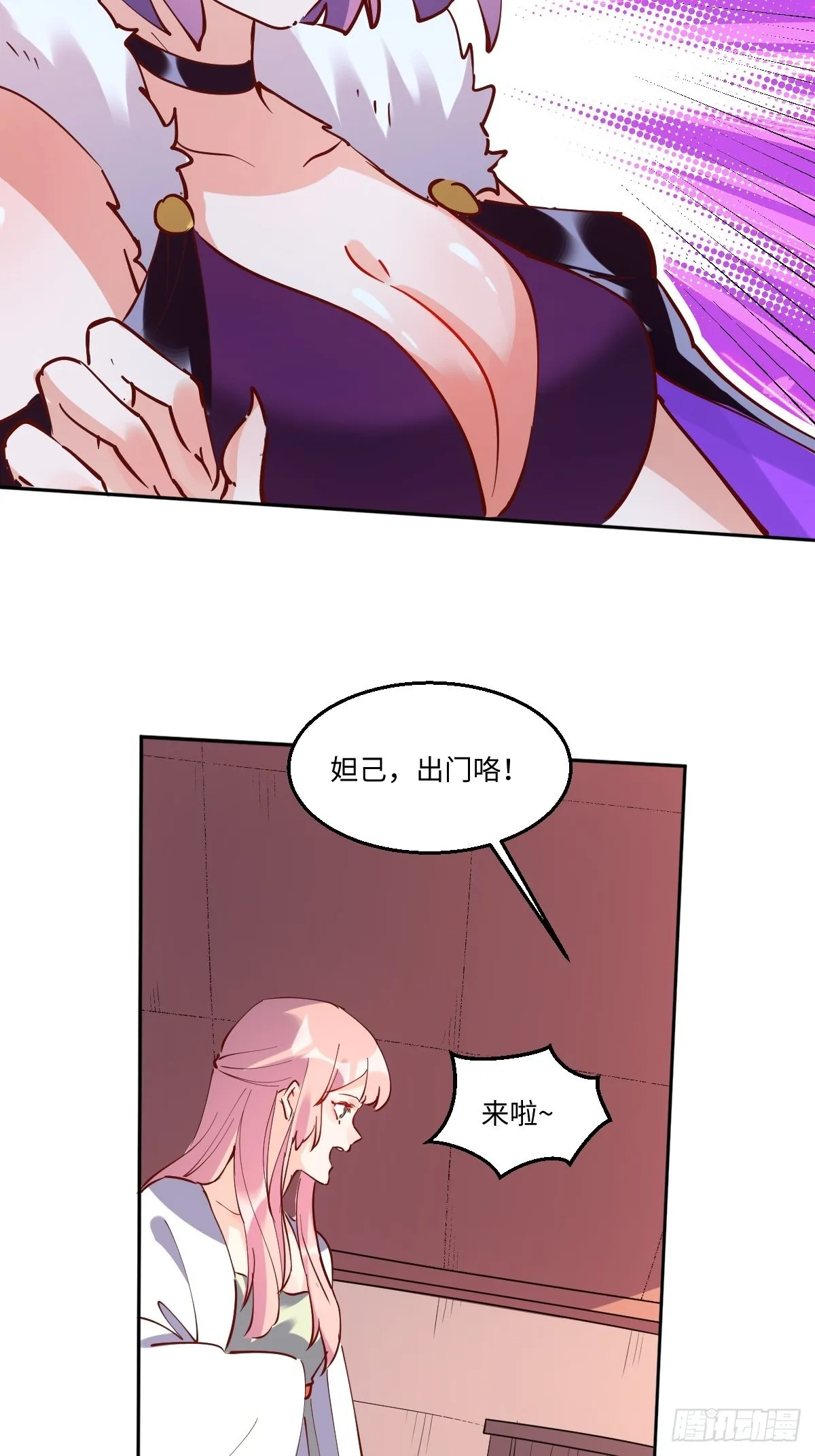 一百零六 第3页
