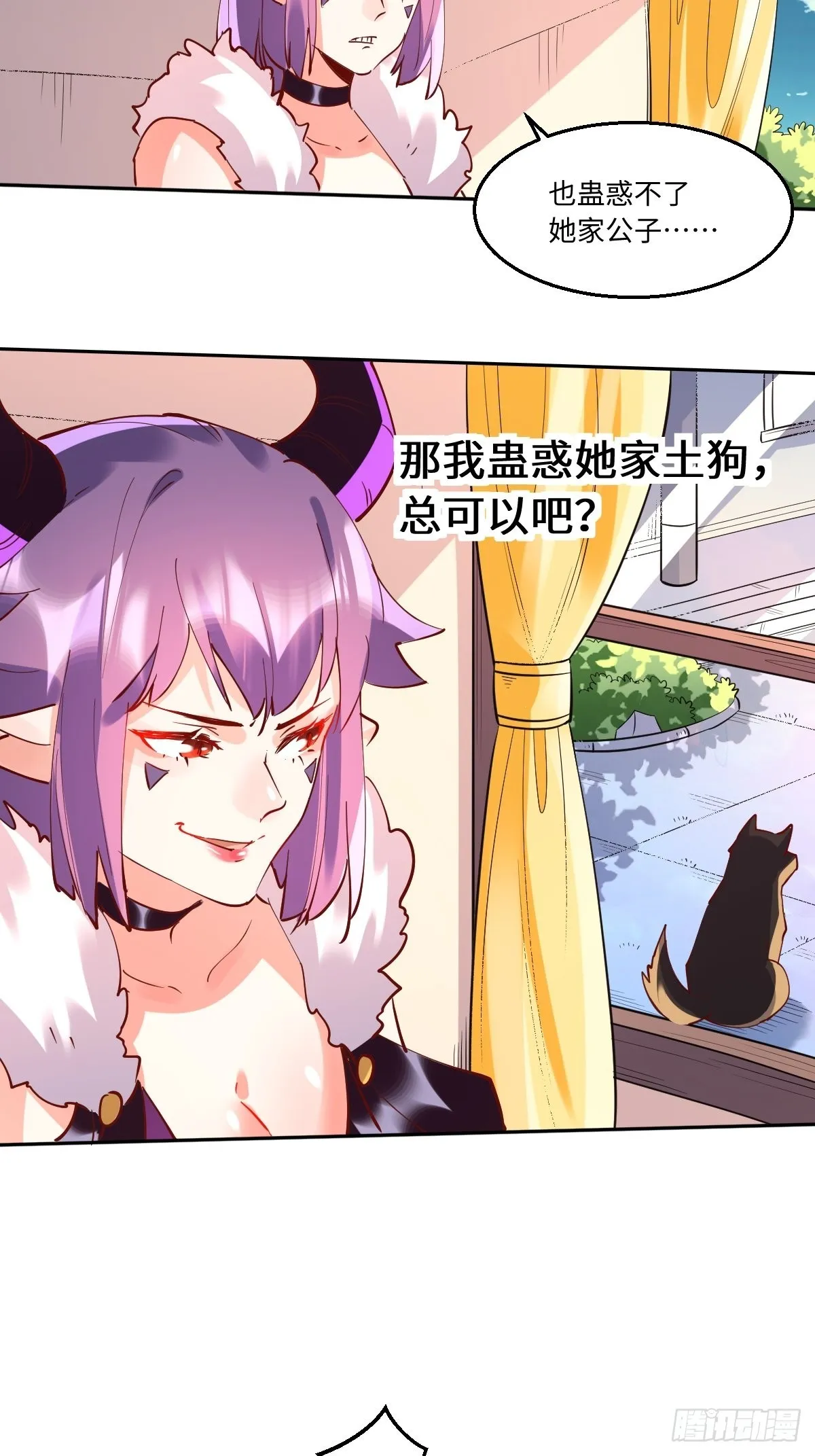 一百零六 第6页
