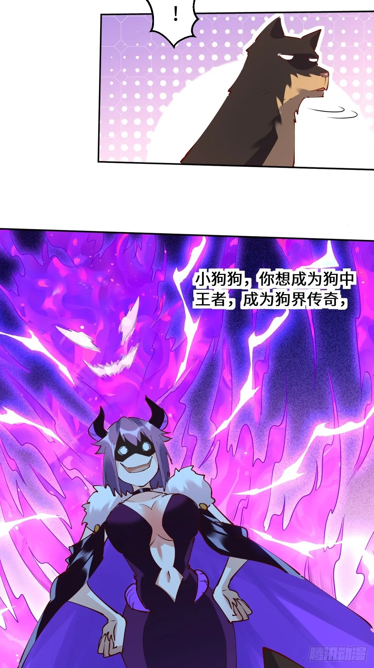 一百零六 第7页