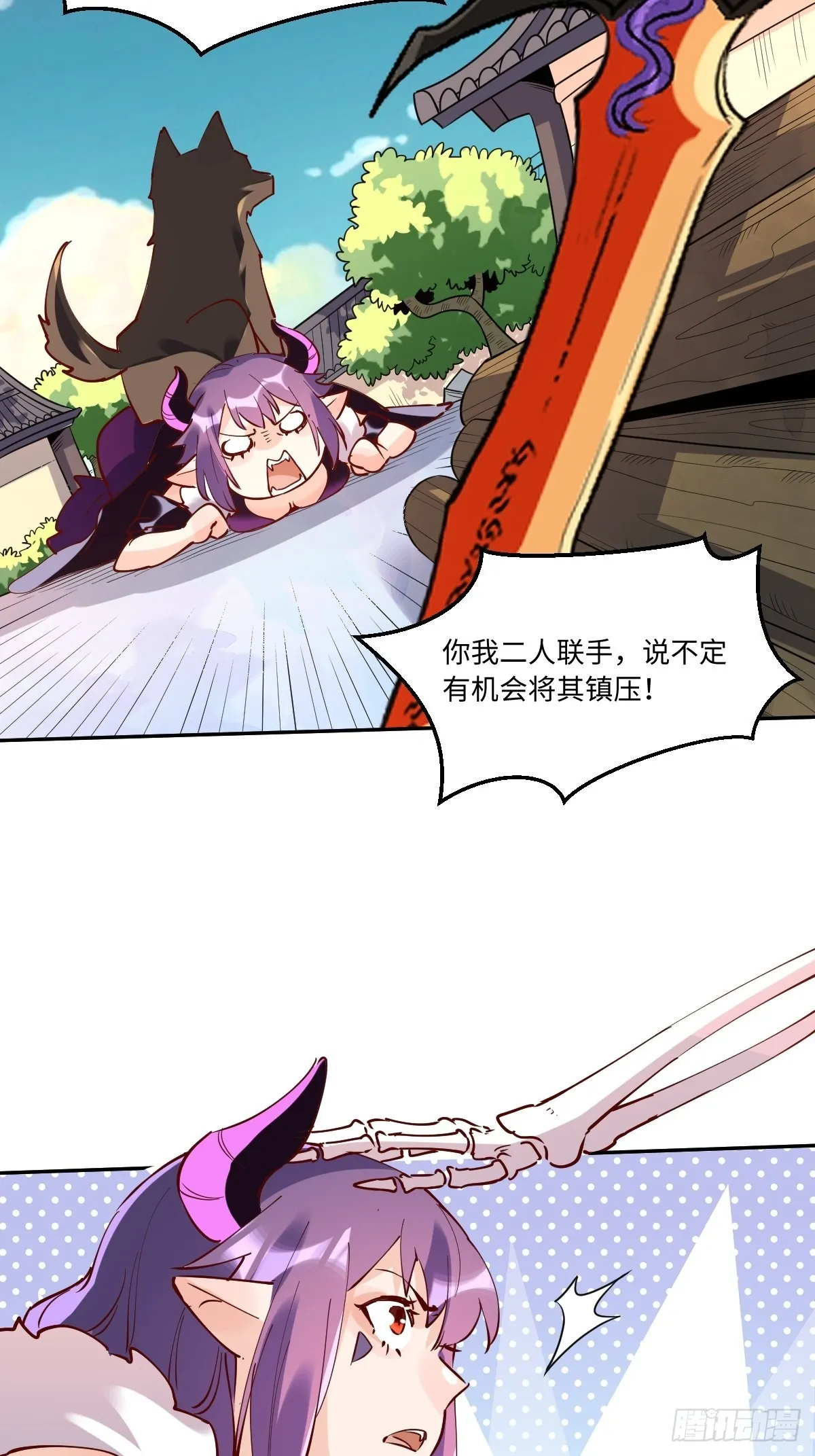 一百零六 第16页