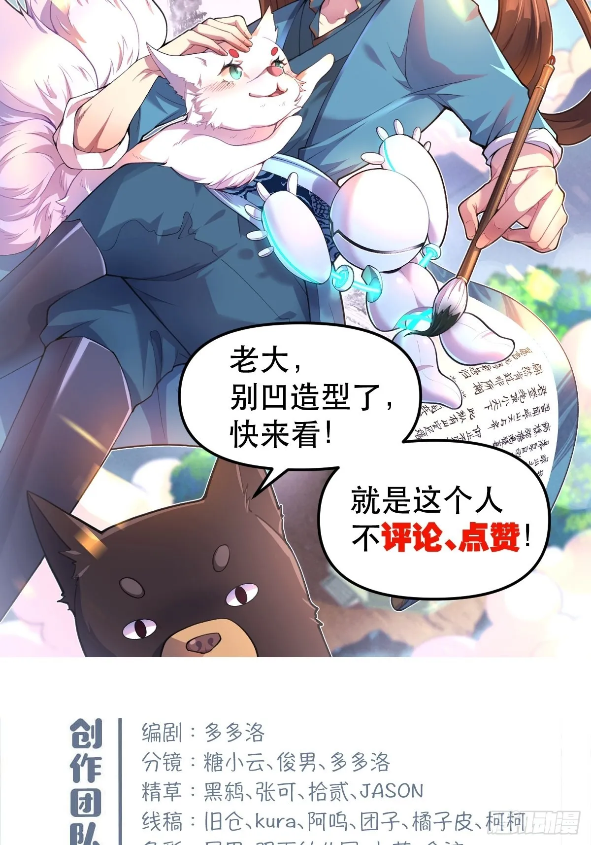一百零六 第39页