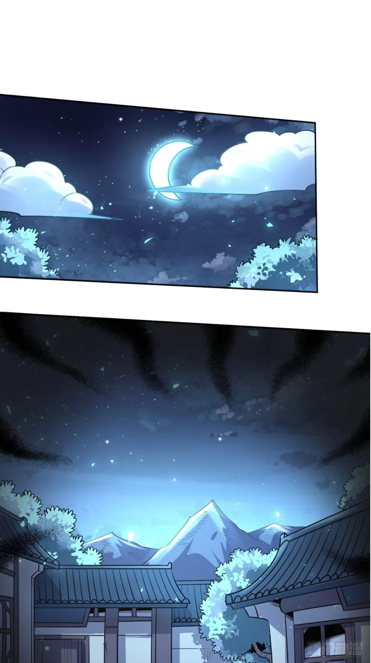 一百零五 第2页