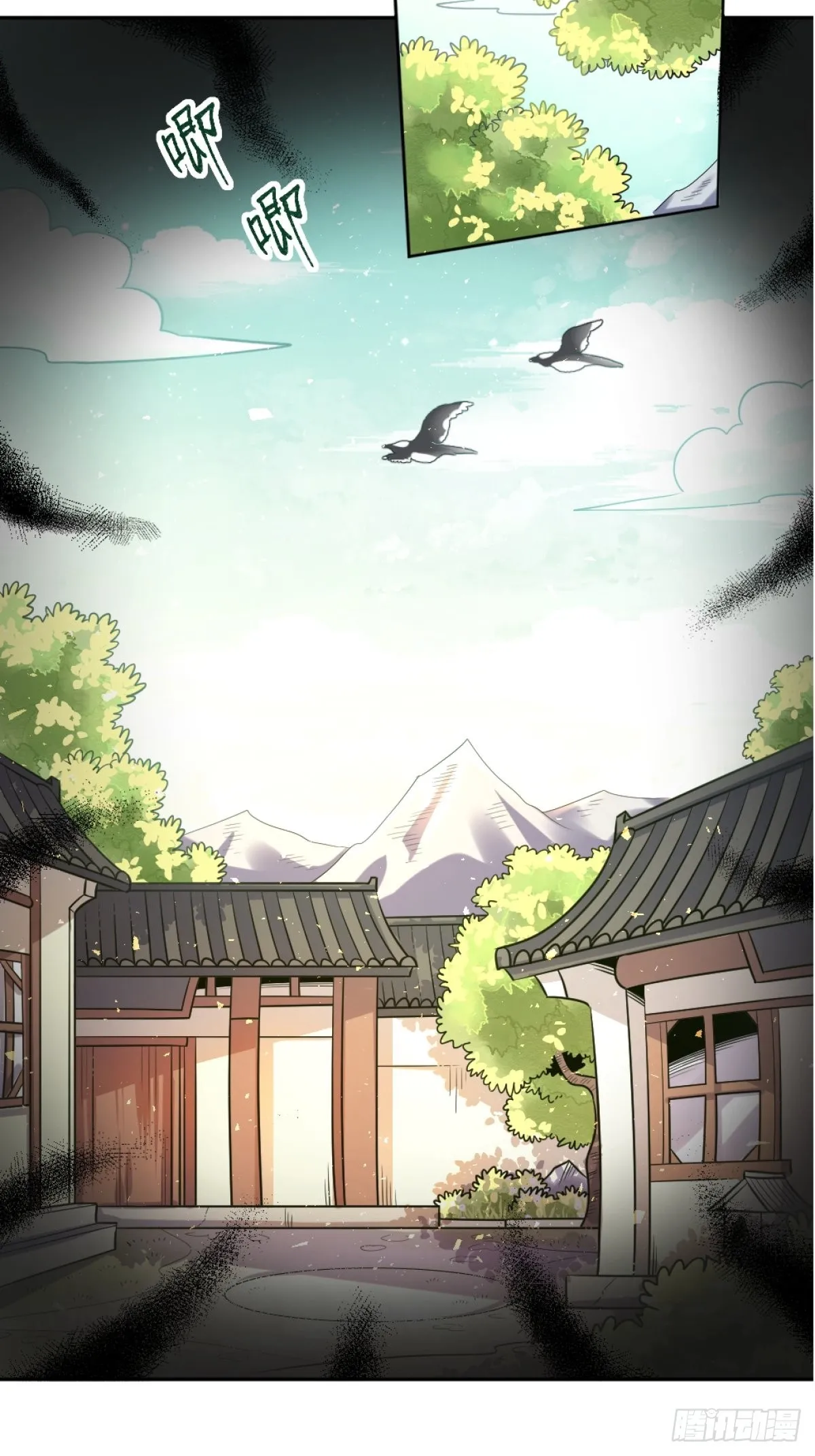 一百零五 第4页