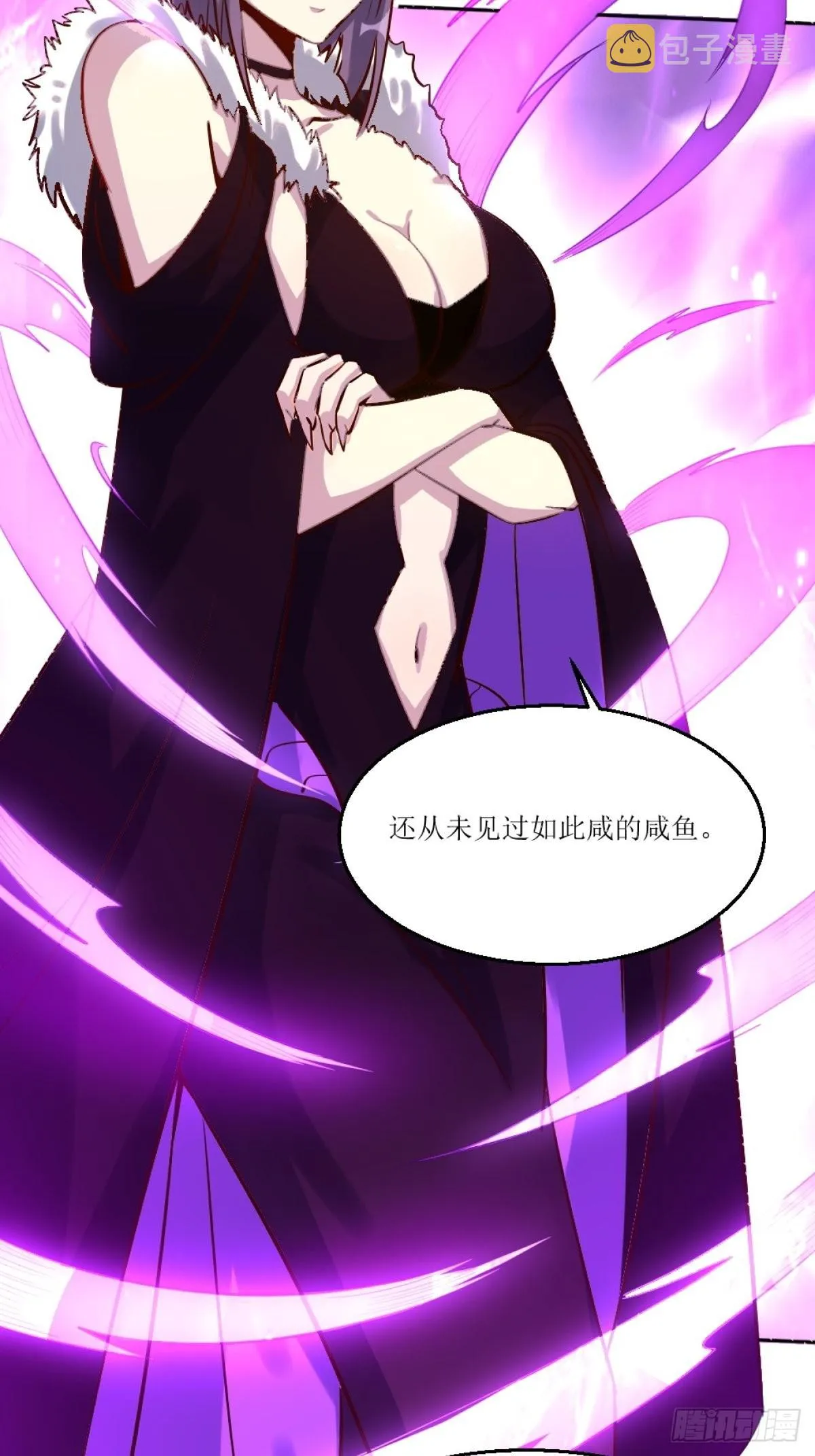 一百零五 第25页