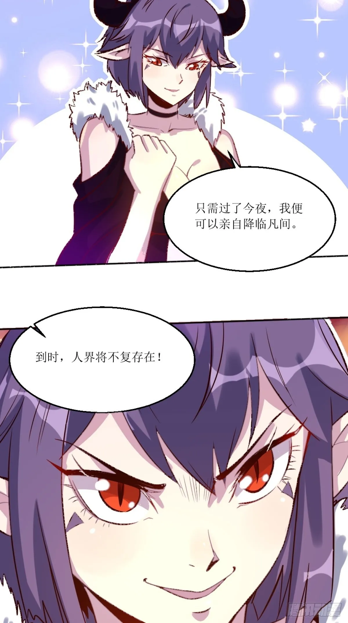一百零五 第27页
