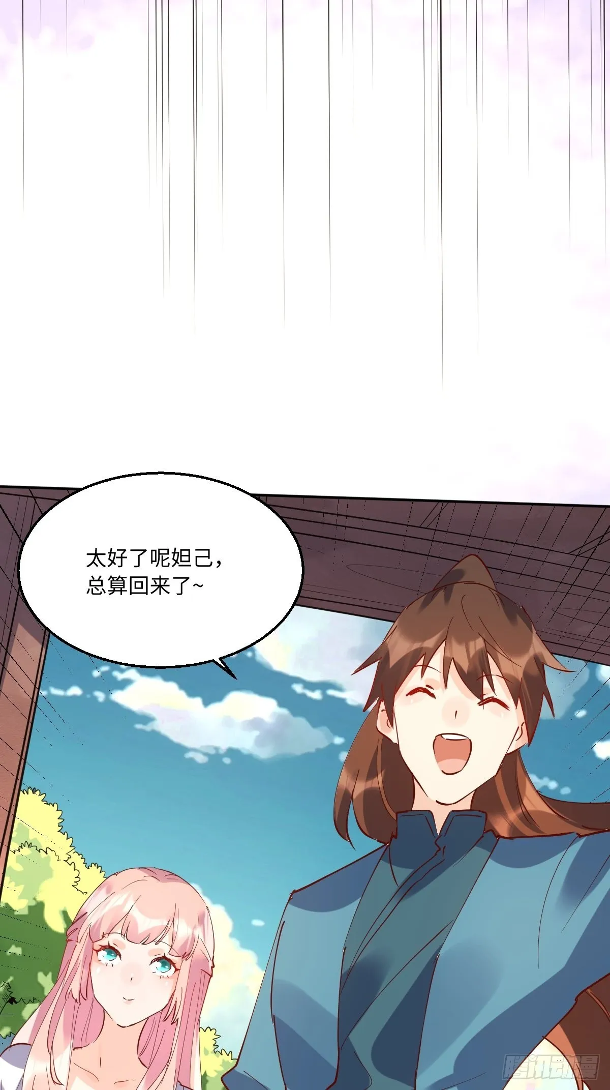 一百零四 第25页