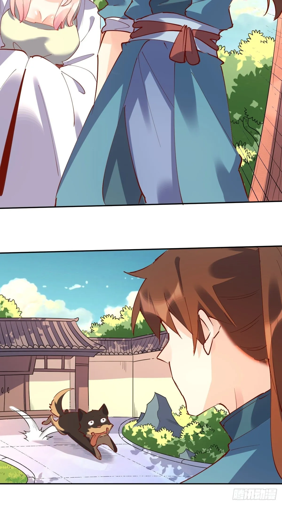 一百零四 第26页
