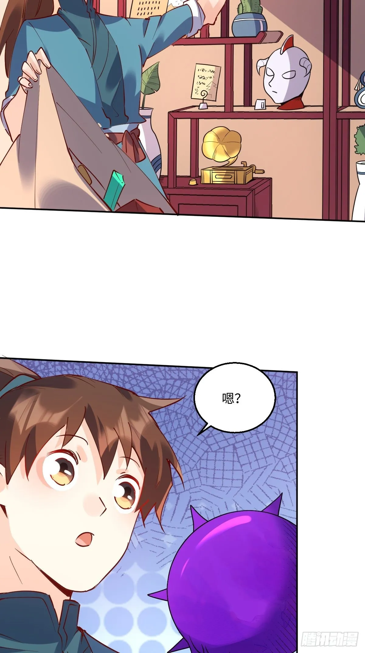 一百零四 第33页