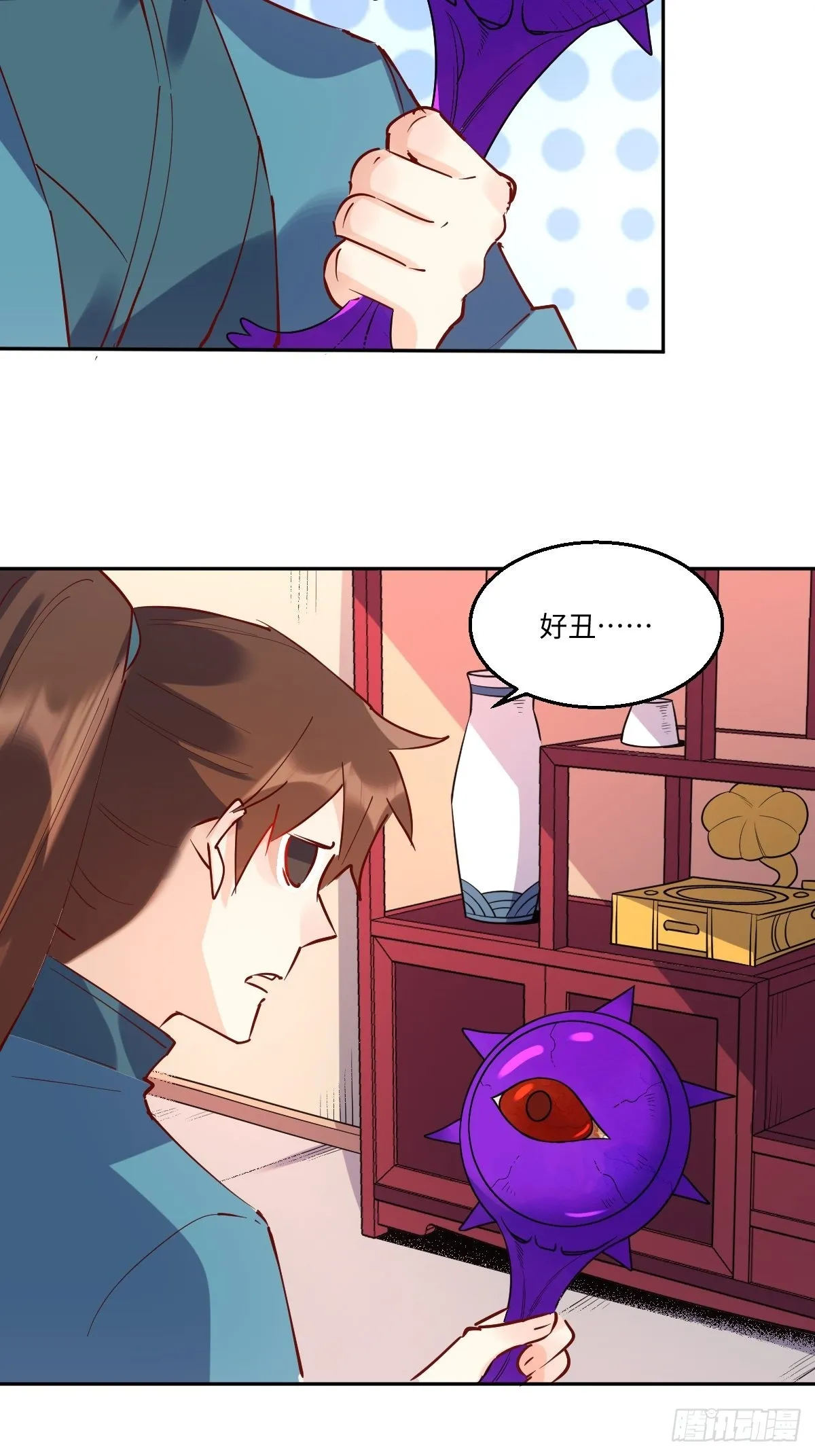 一百零四 第34页