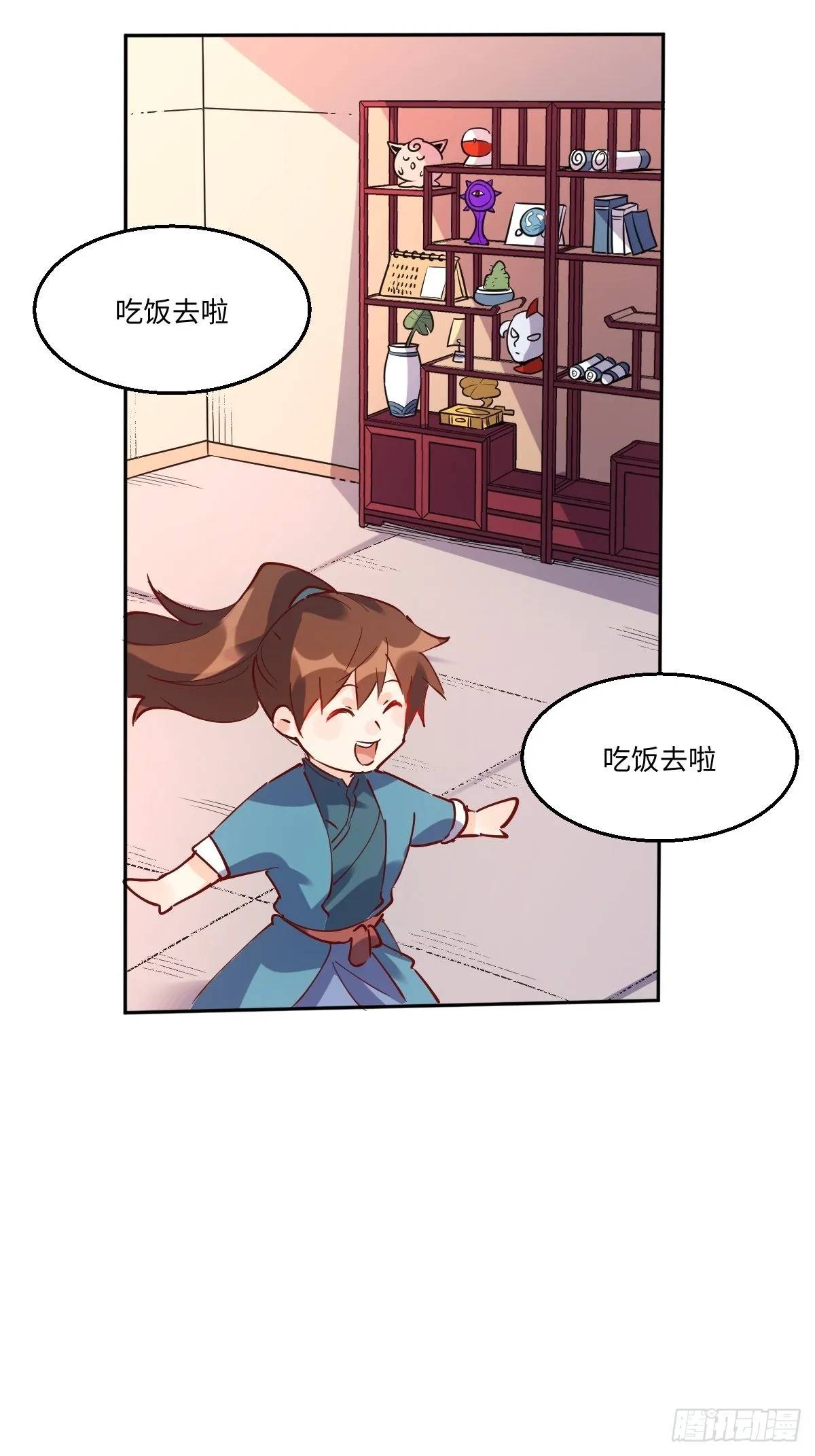 一百零四 第36页