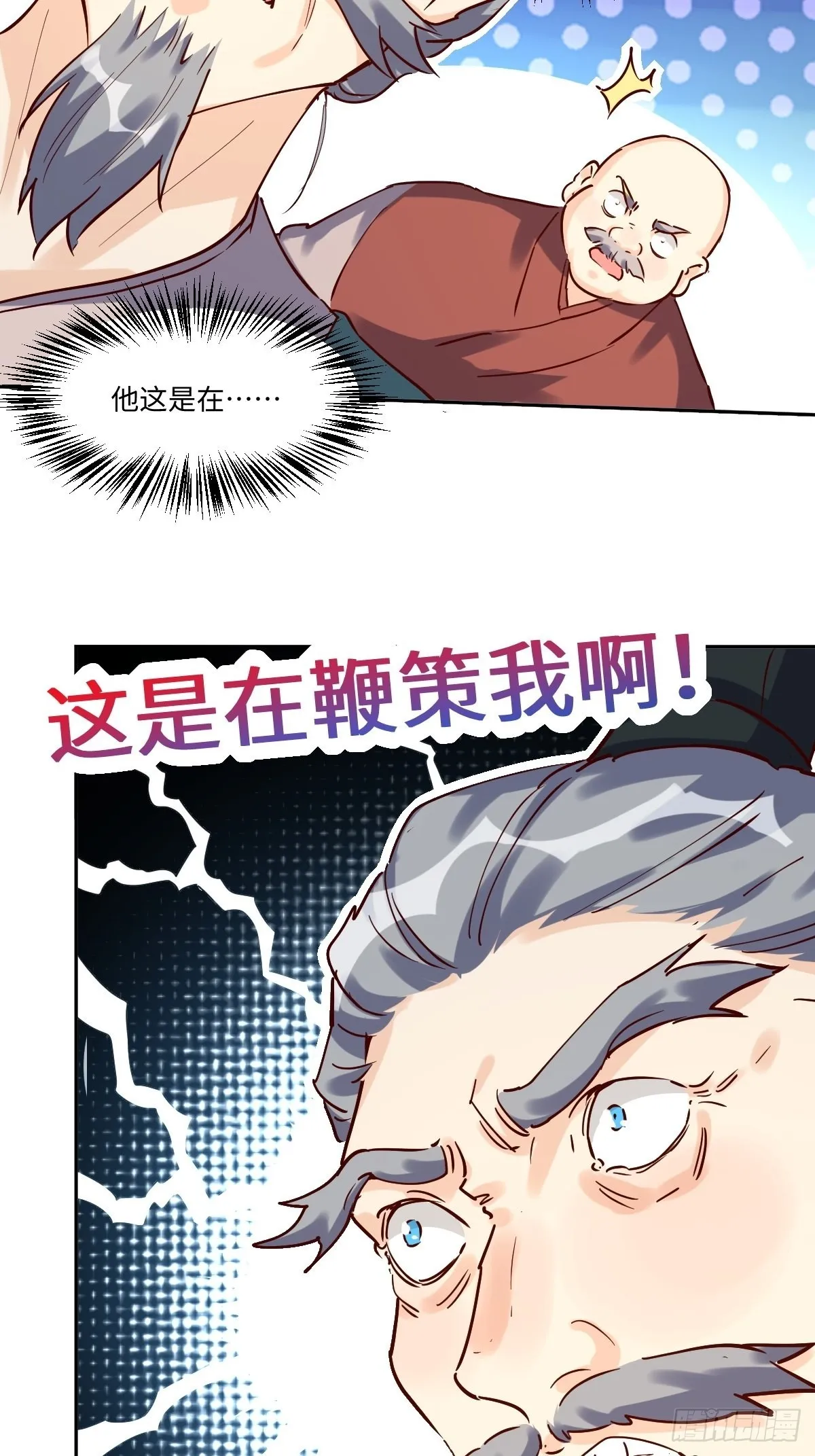一百零三 第22页