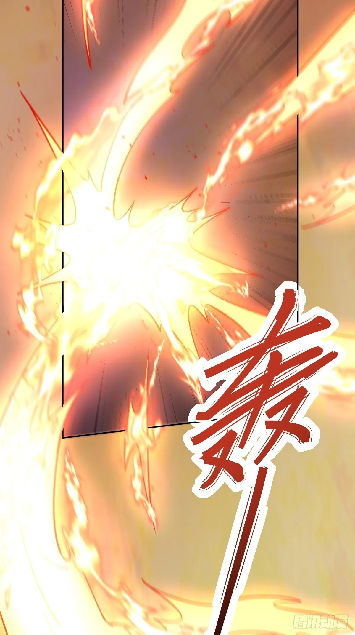 一百零二 第33页