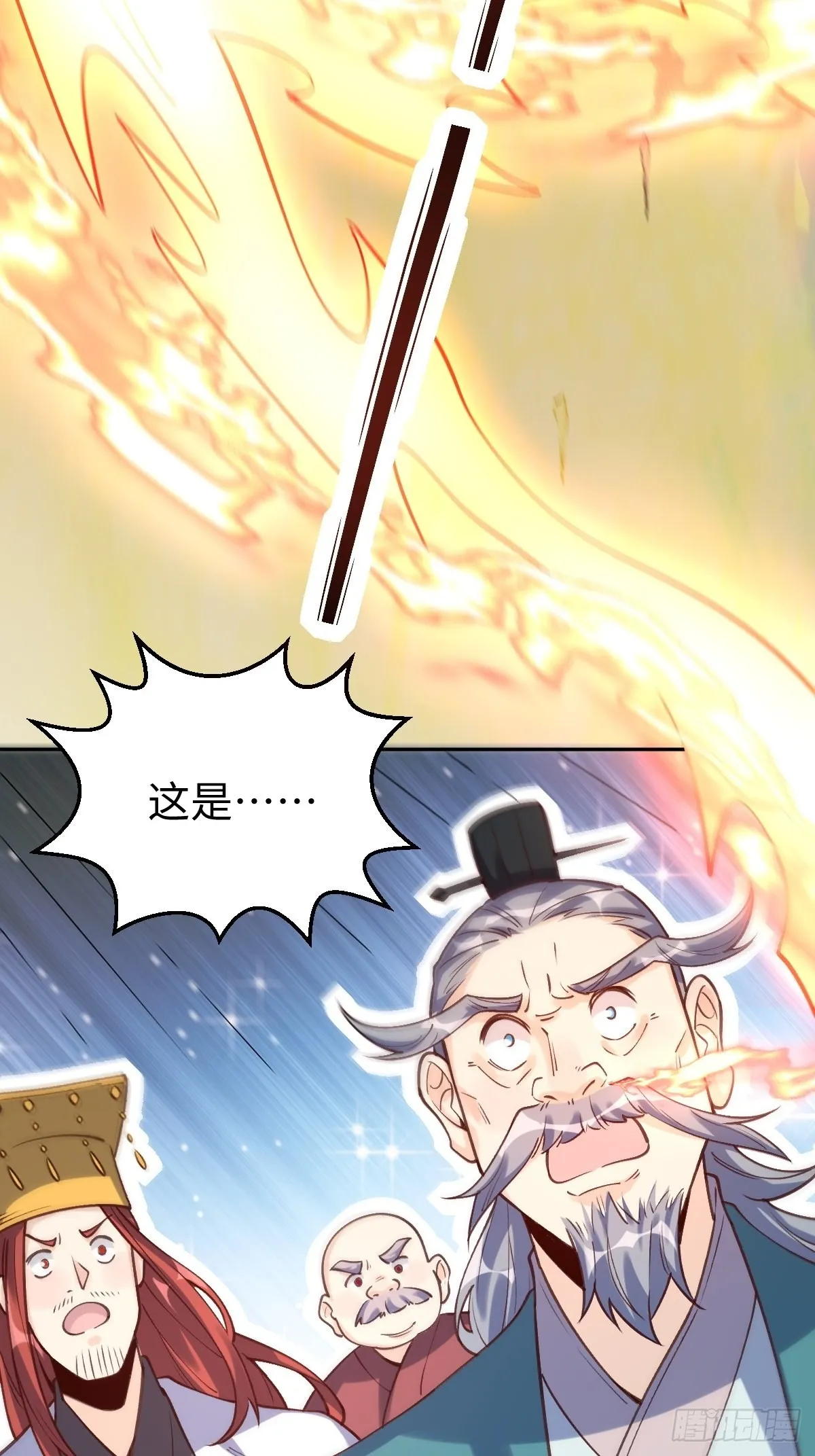 一百零二 第34页