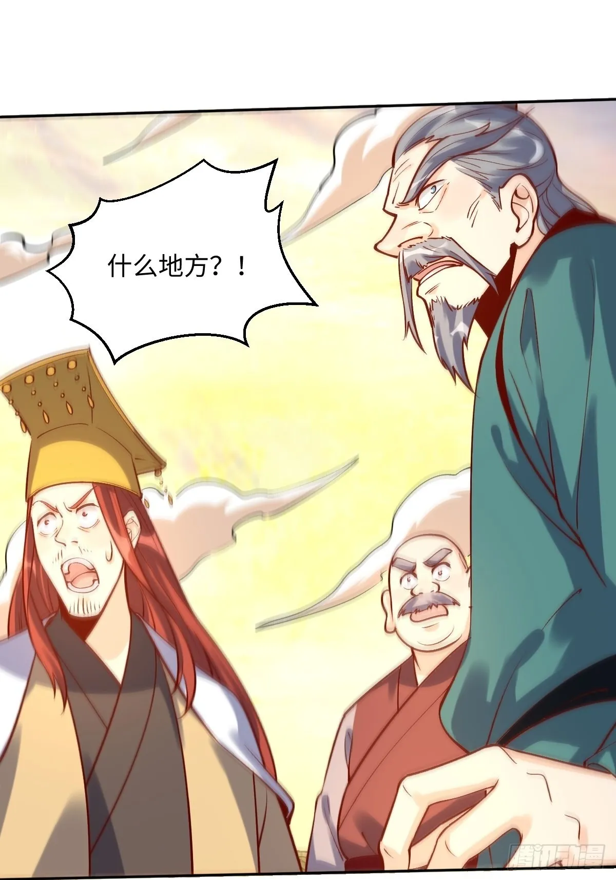 一百零二 第38页