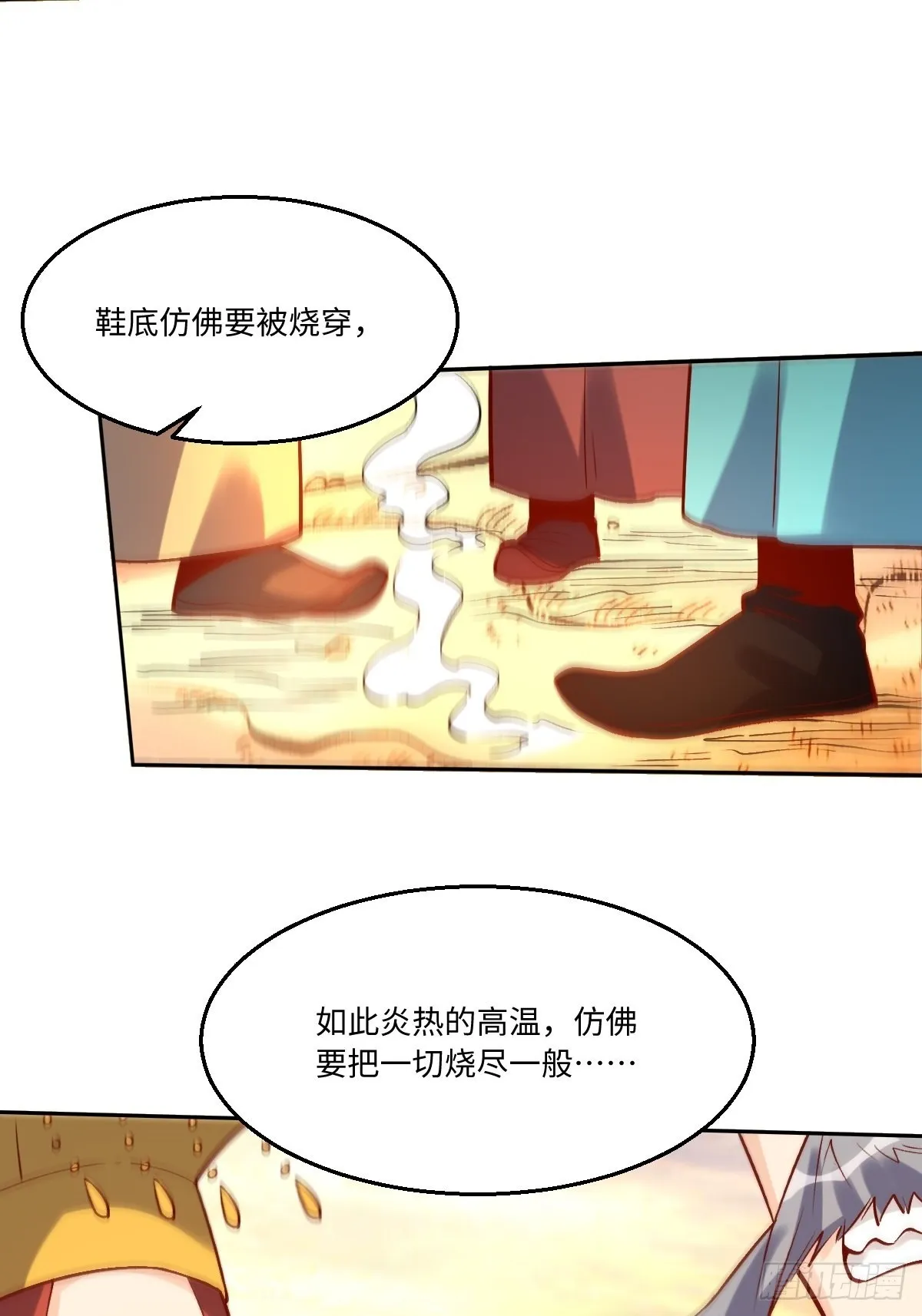 一百零二 第39页