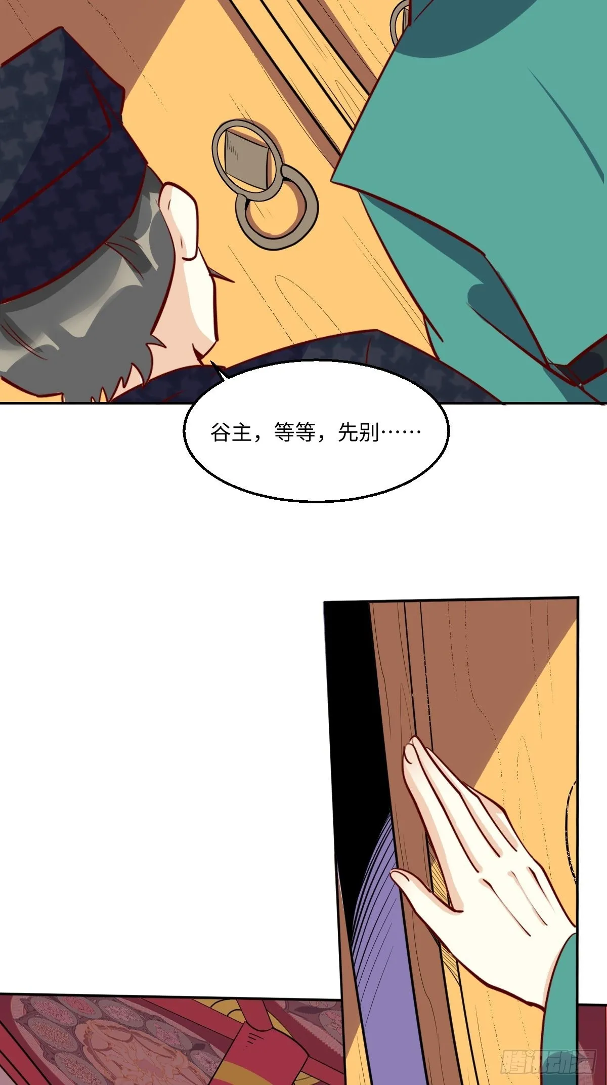 一百零一 第20页