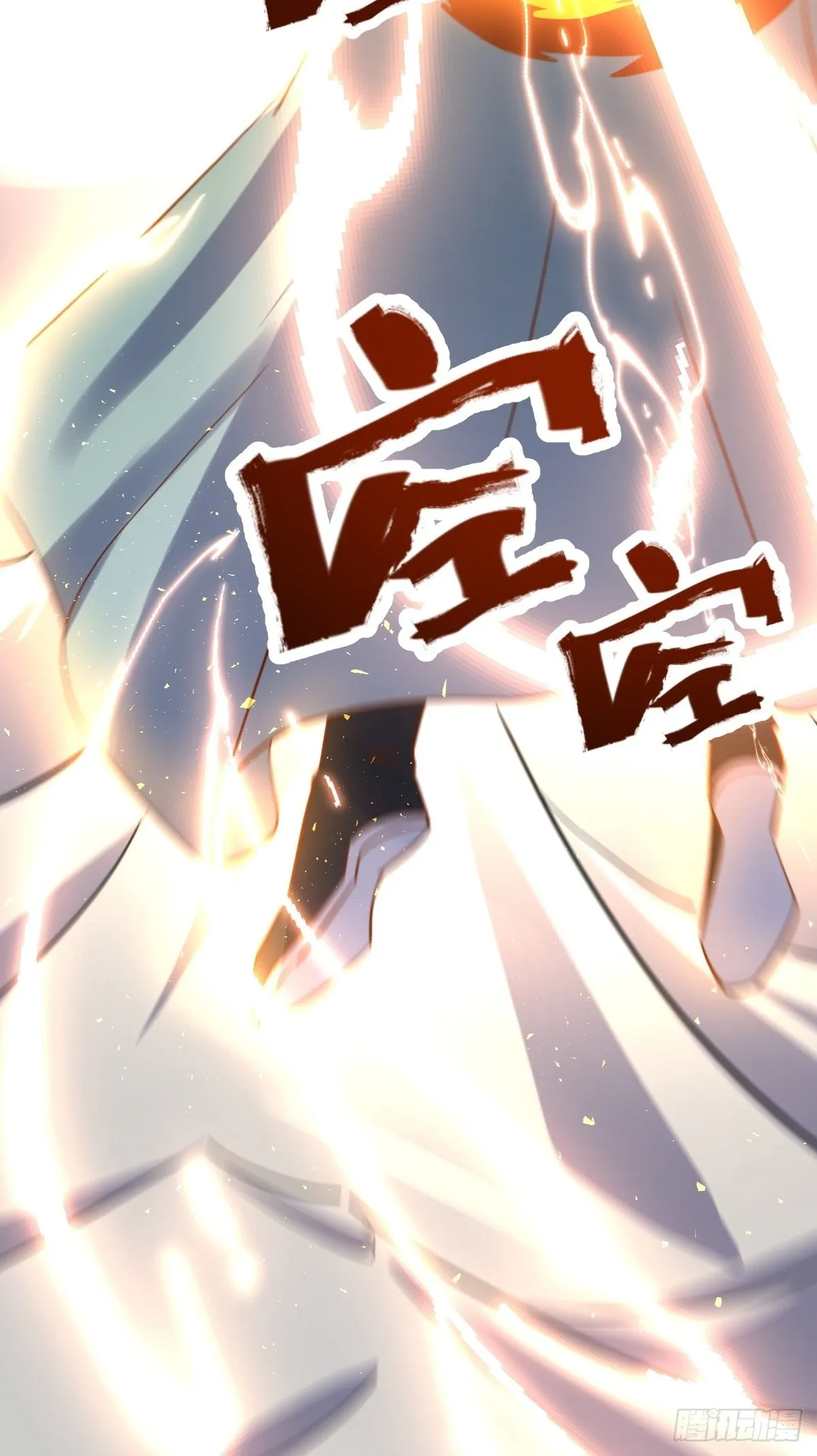 九十九话 第19页
