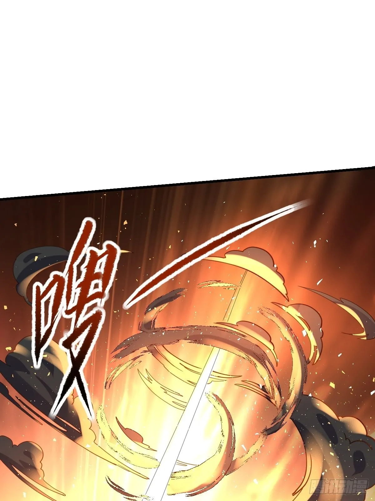 九十九话 第40页
