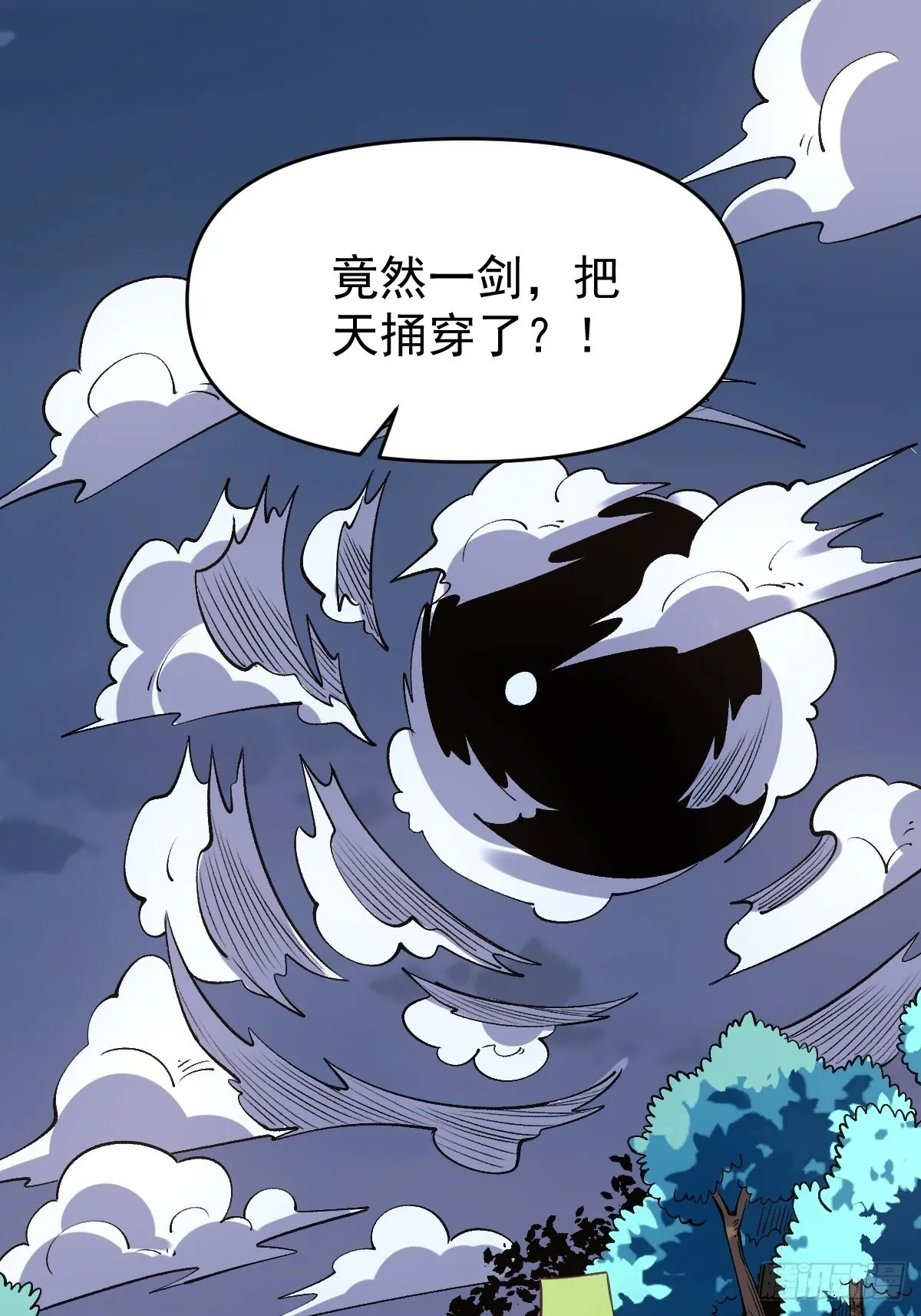 一百话 第2页