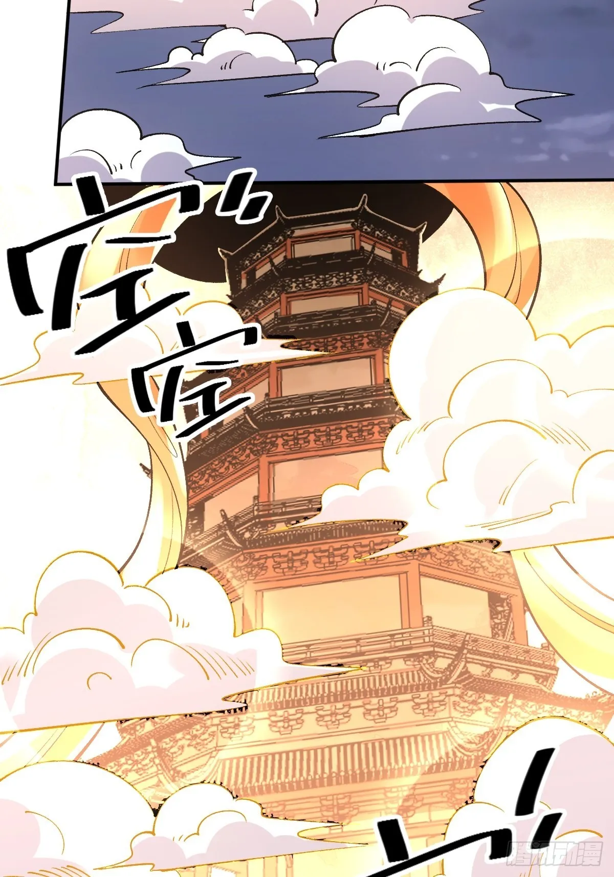 一百话 第4页