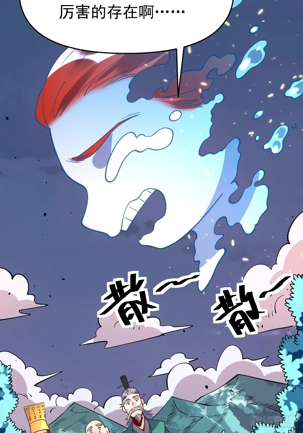 一百话 第13页