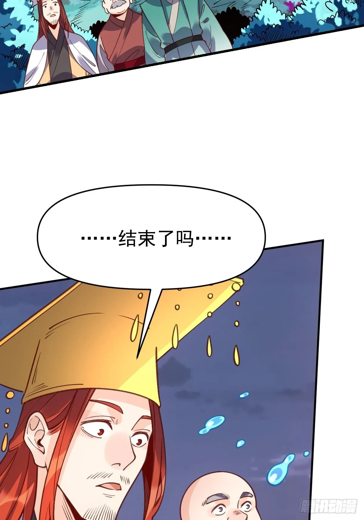 一百话 第14页