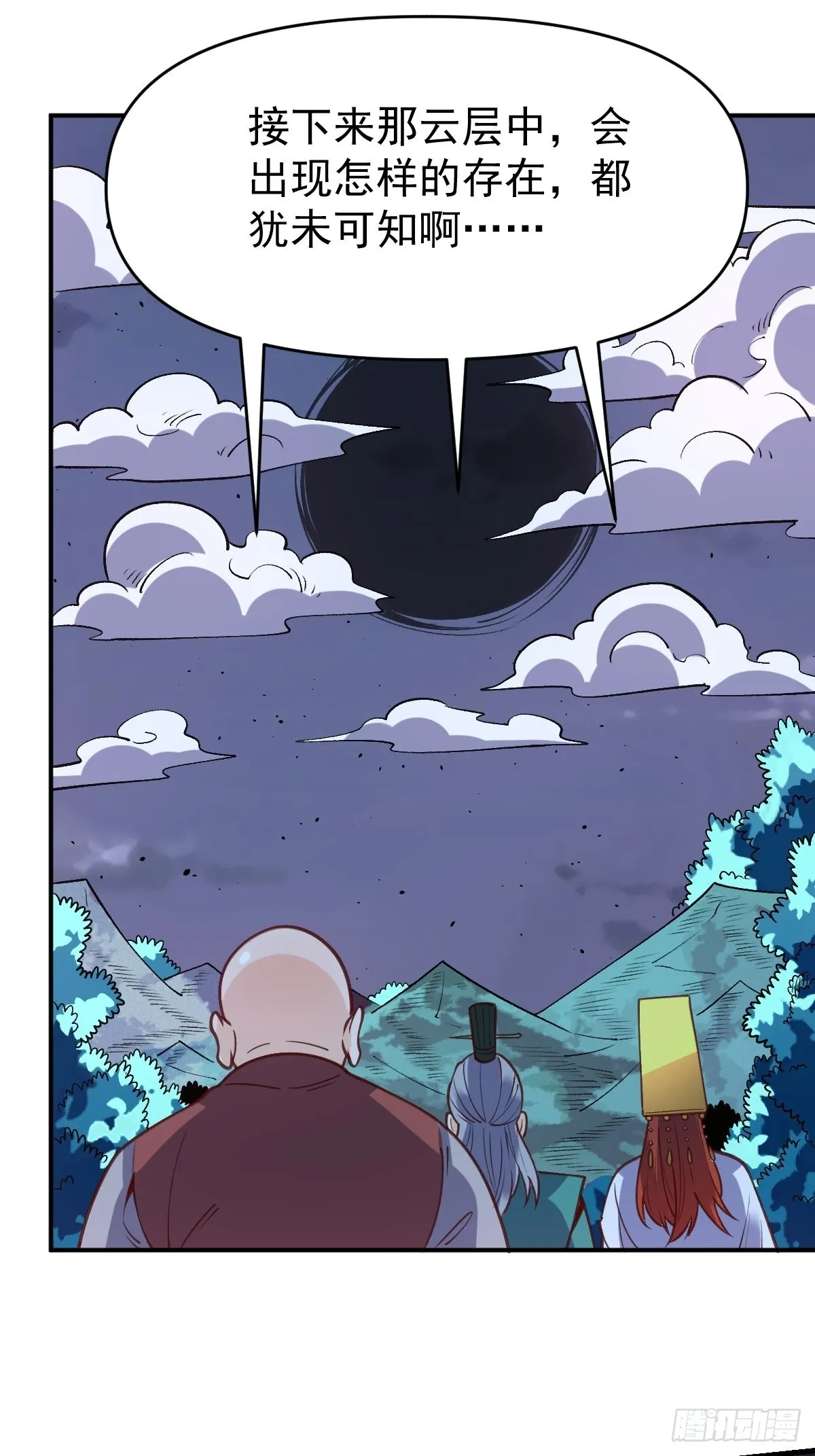 一百话 第27页